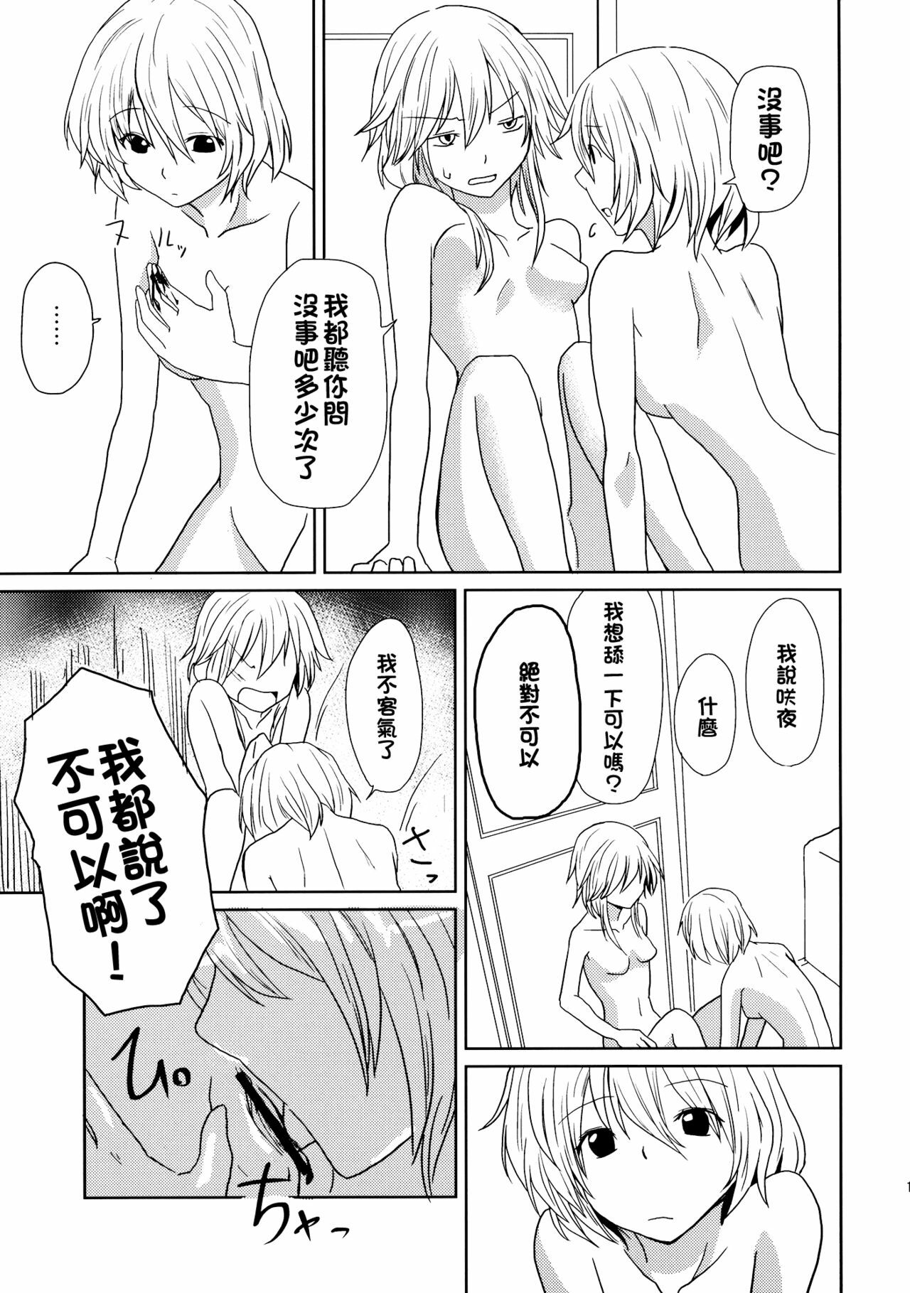 19