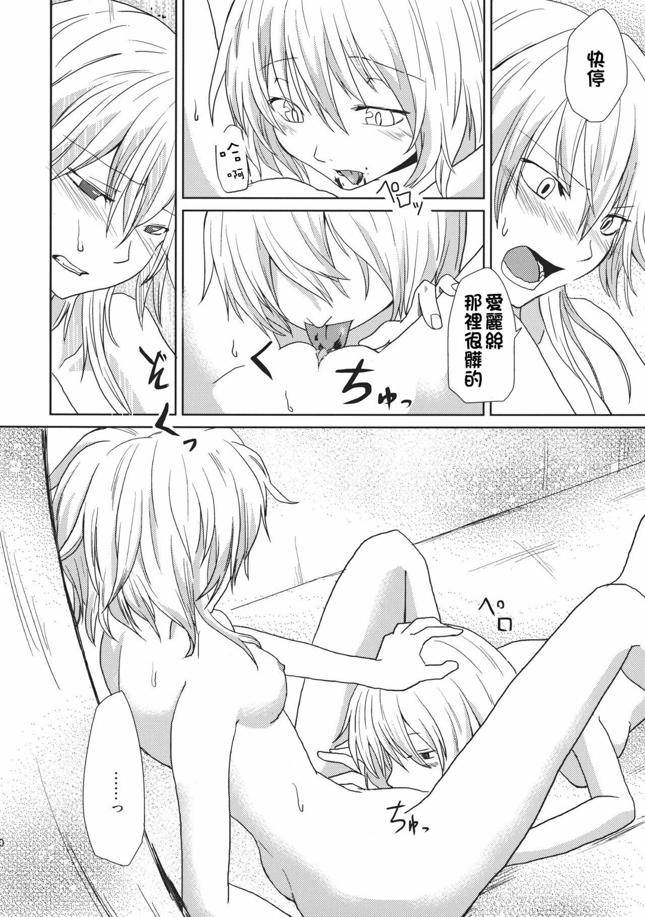 20