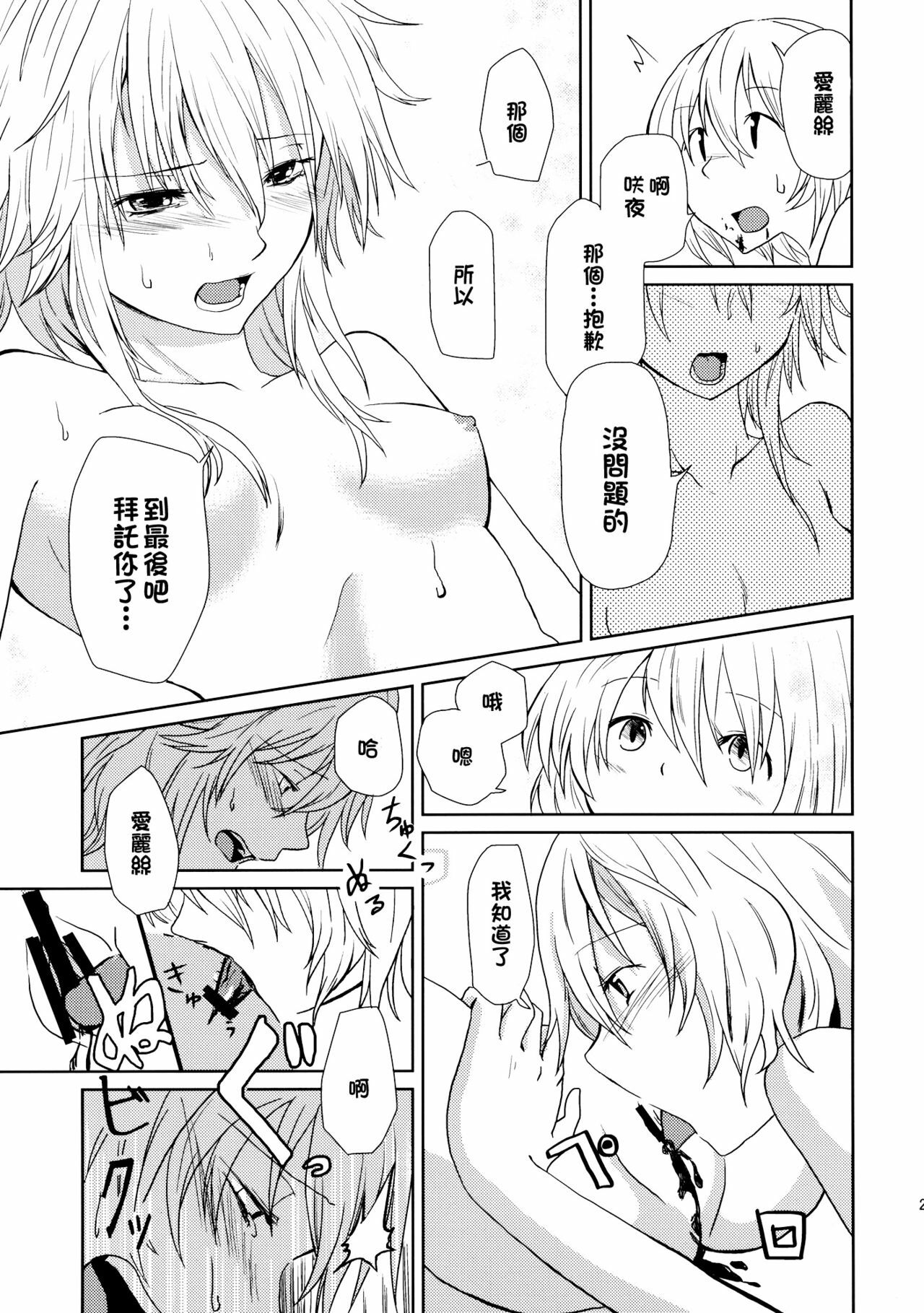 25