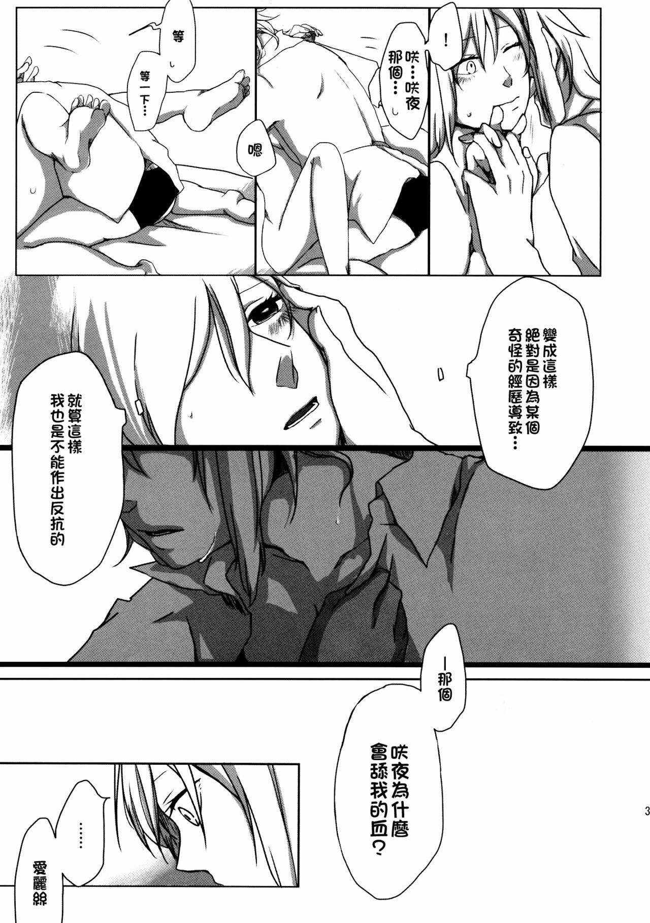31