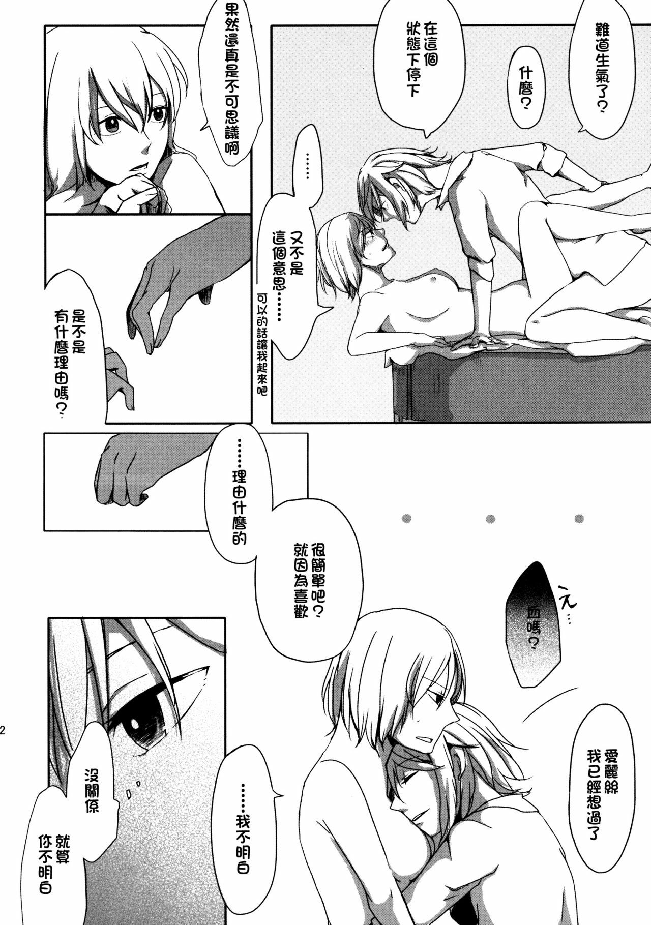 32