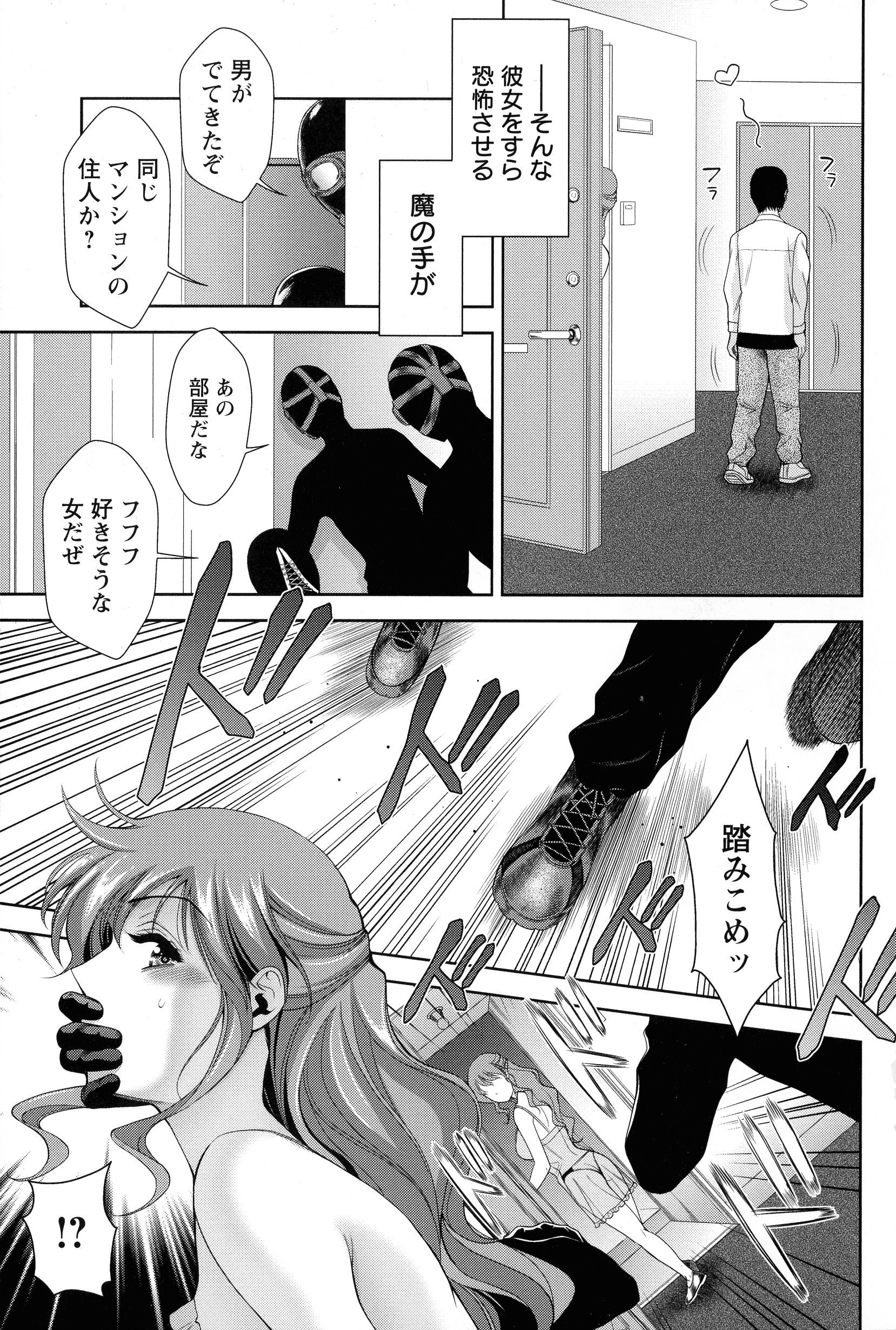 008_pg07_935.14_KB