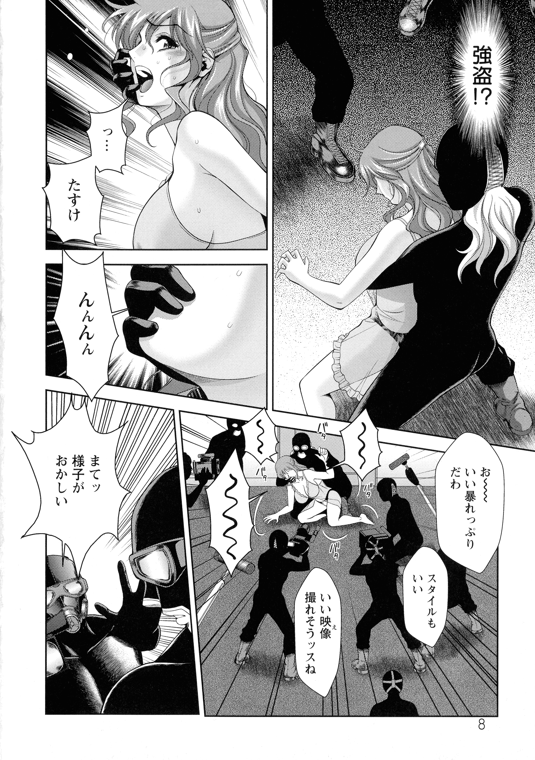 009_pg08_942.41_KB