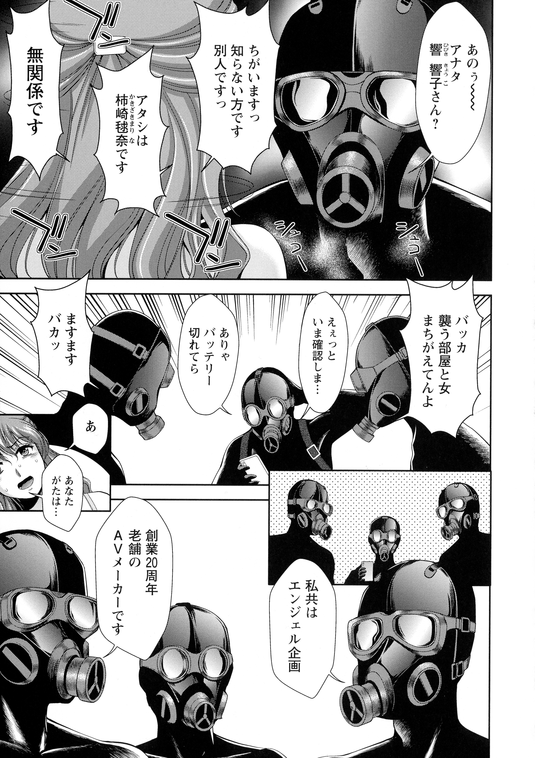 010_pg09_1.88_MB