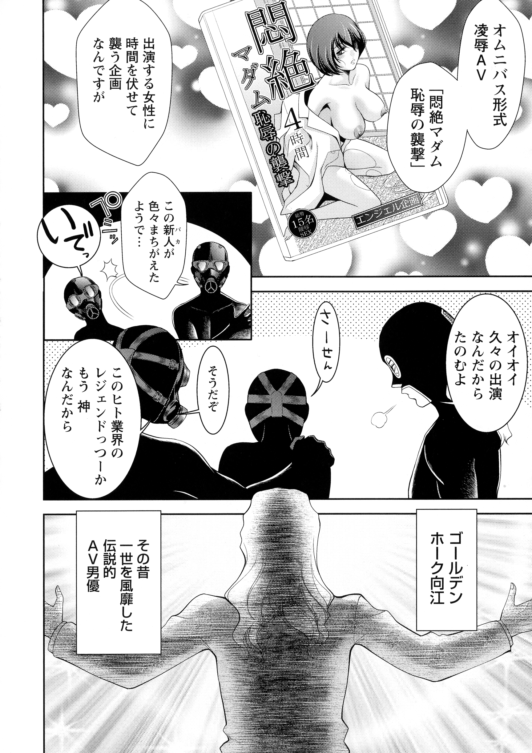 011_pg10_1.65_MB