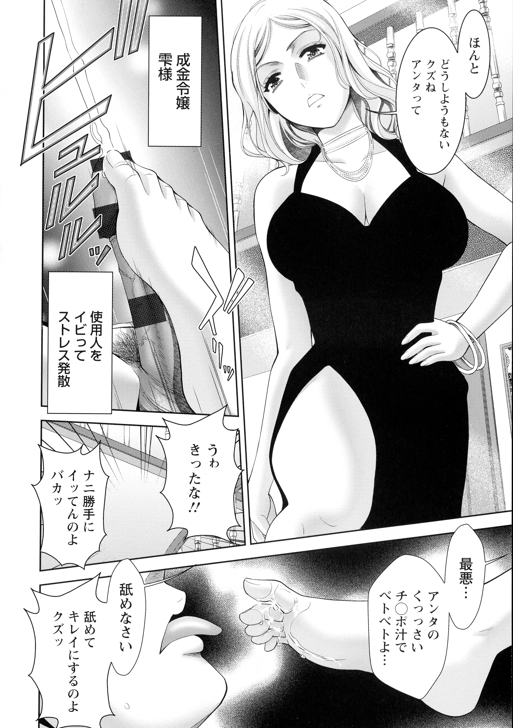 031_pg30_1.94_MB