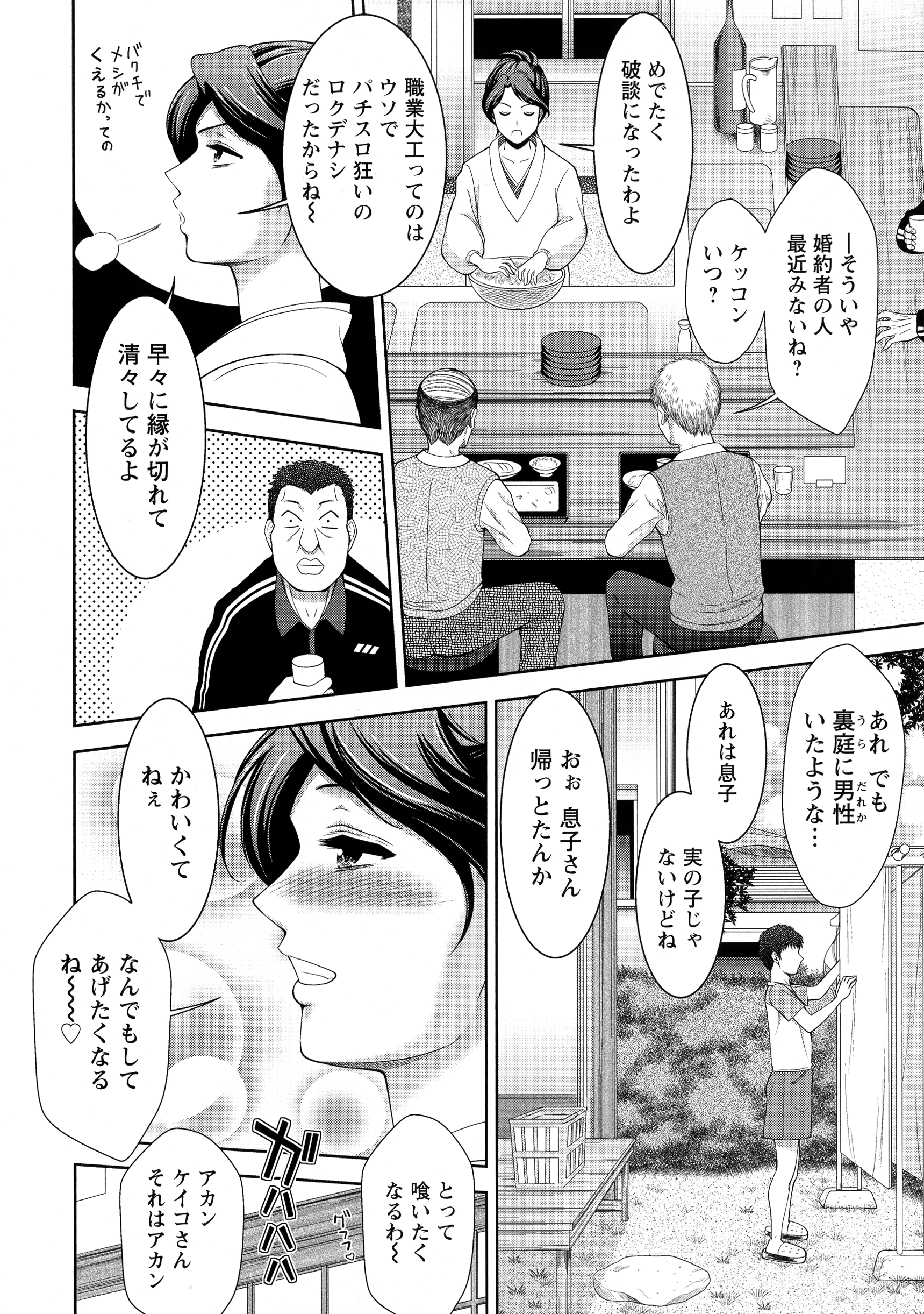 053_pg52_1.86_MB