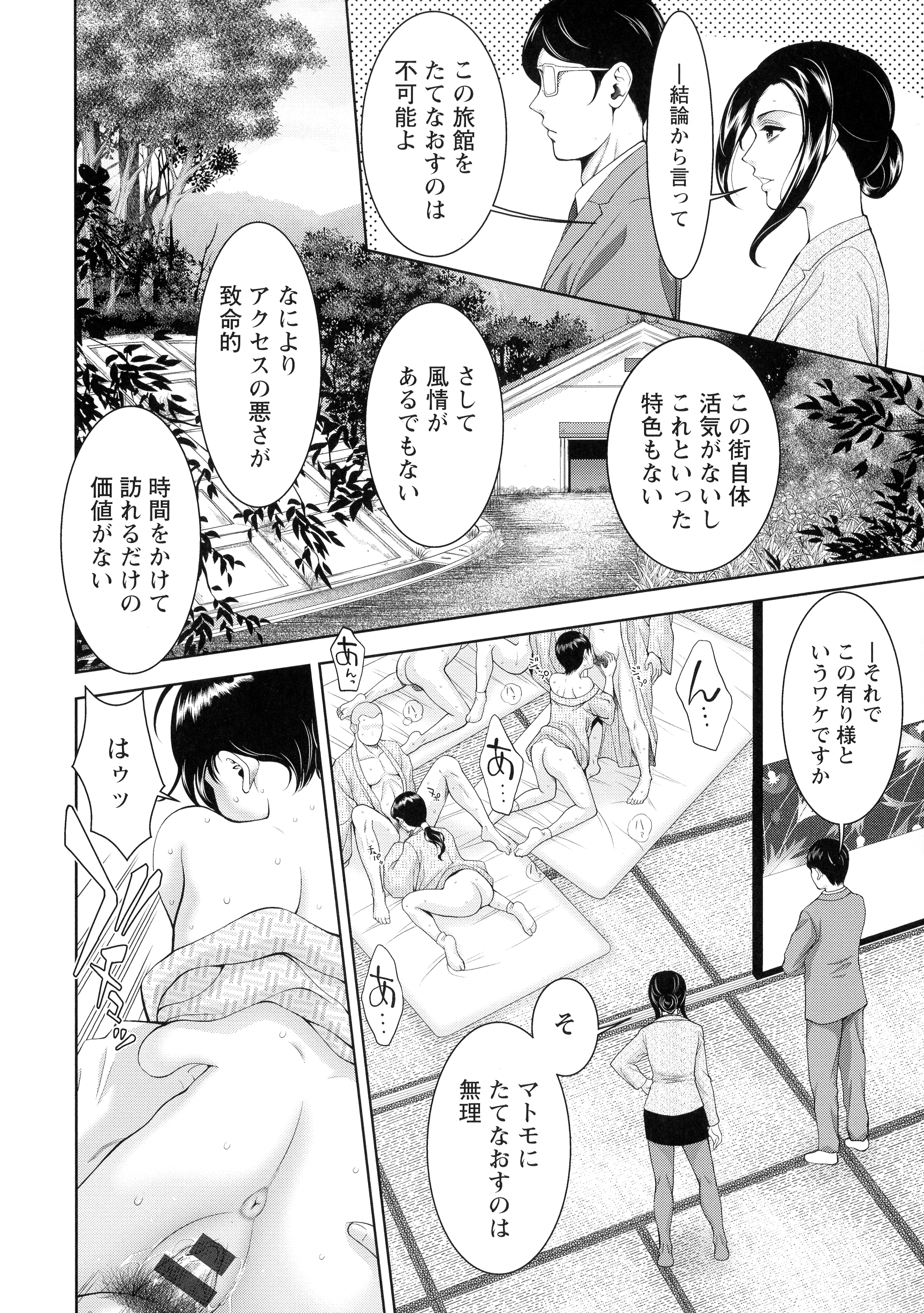 075_pg74_1.92_MB