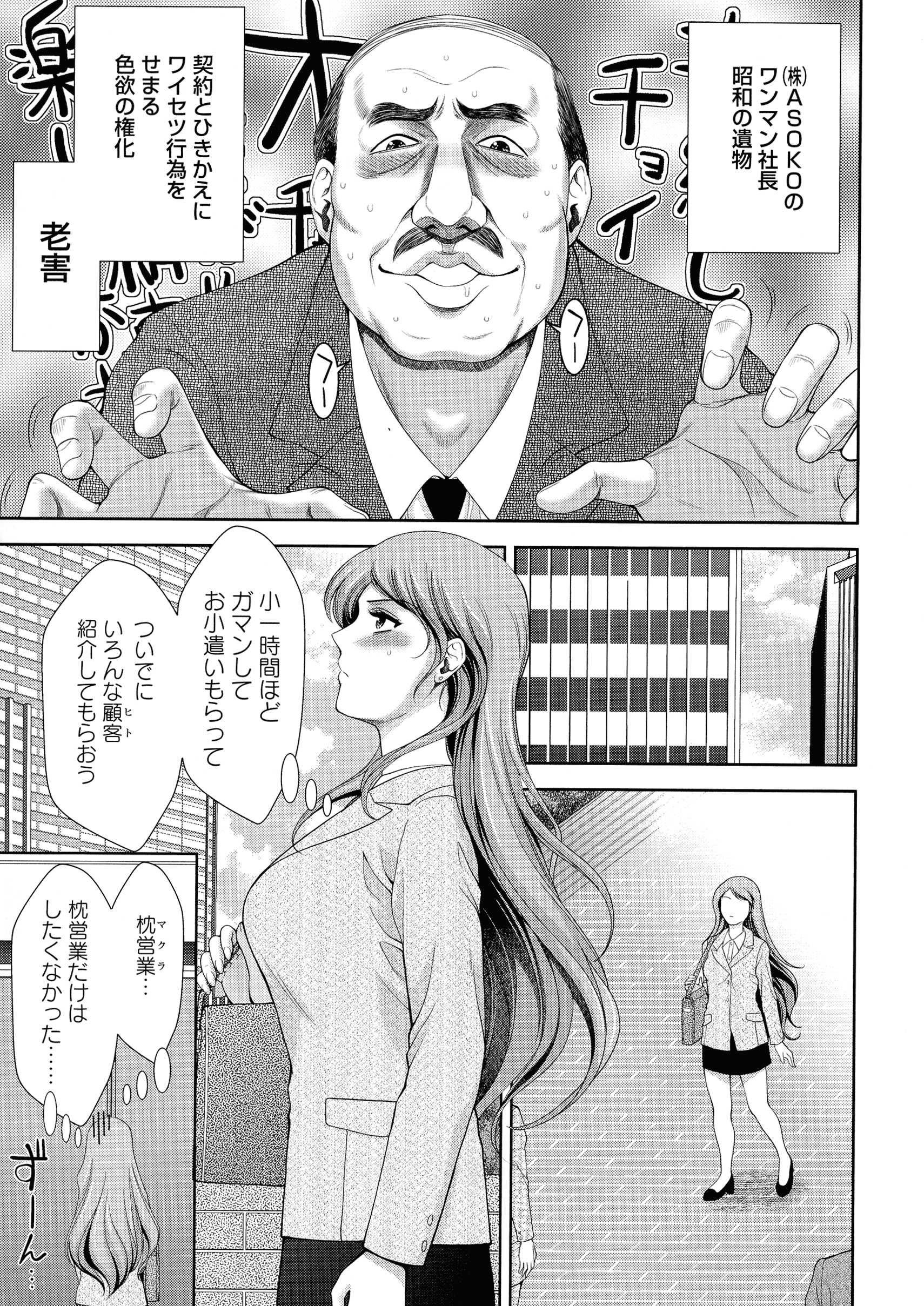 124_pg123_1.09_MB