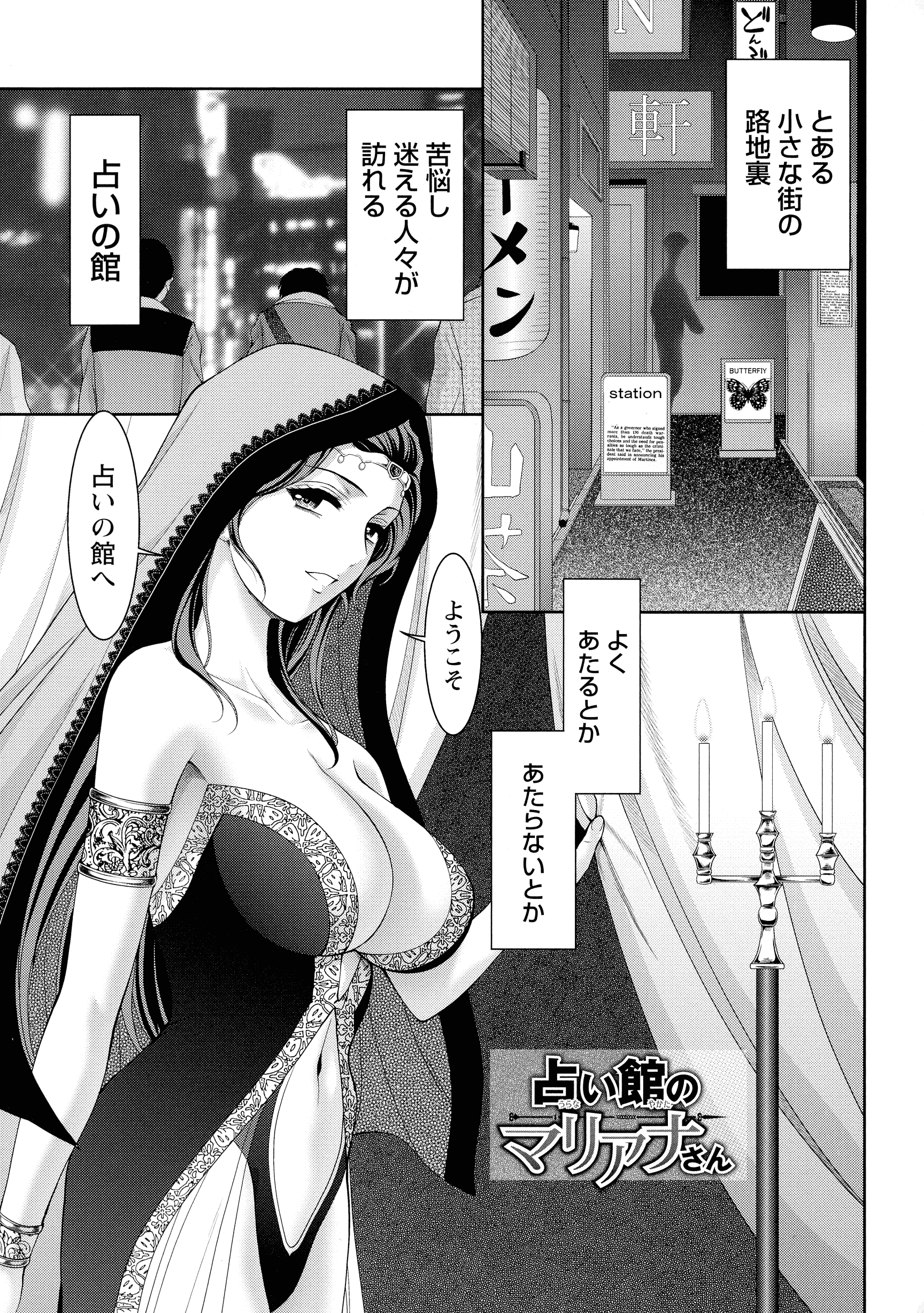 144_pg143_1.12_MB