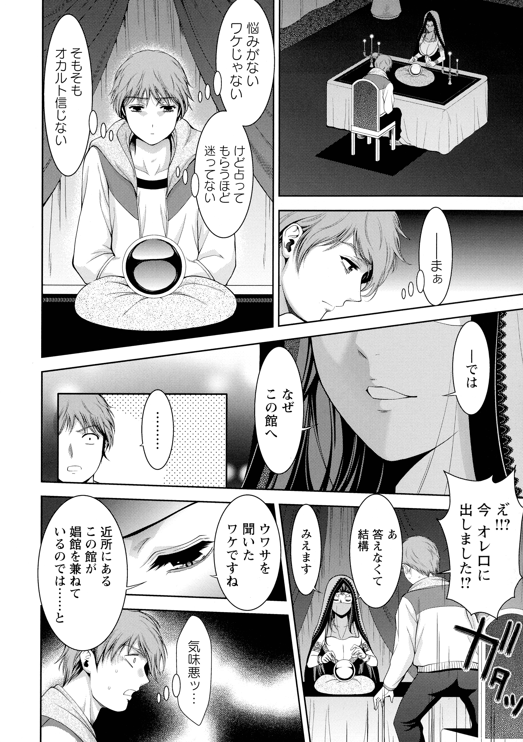 145_pg144_929.55_KB