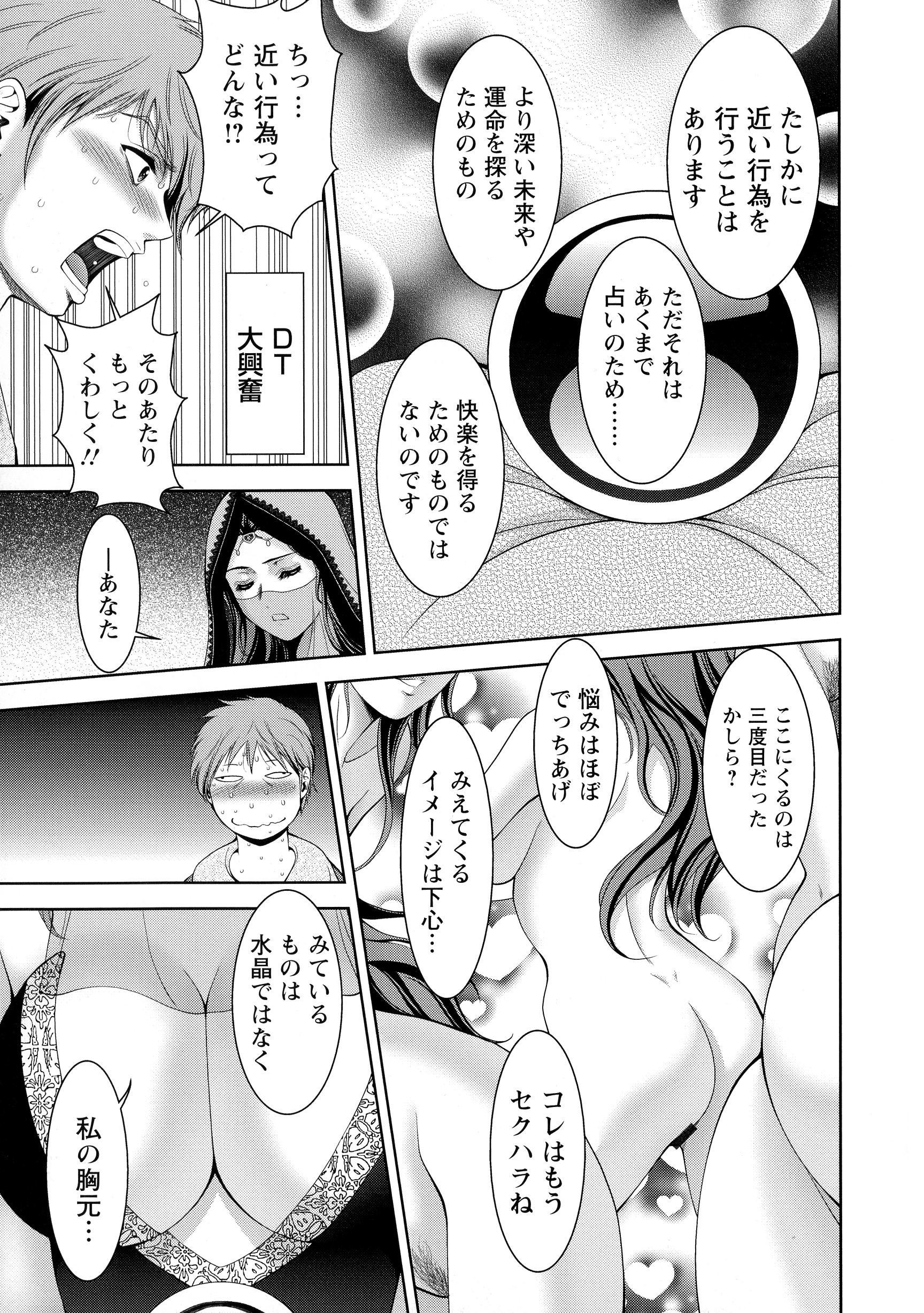 146_pg145_1.68_MB