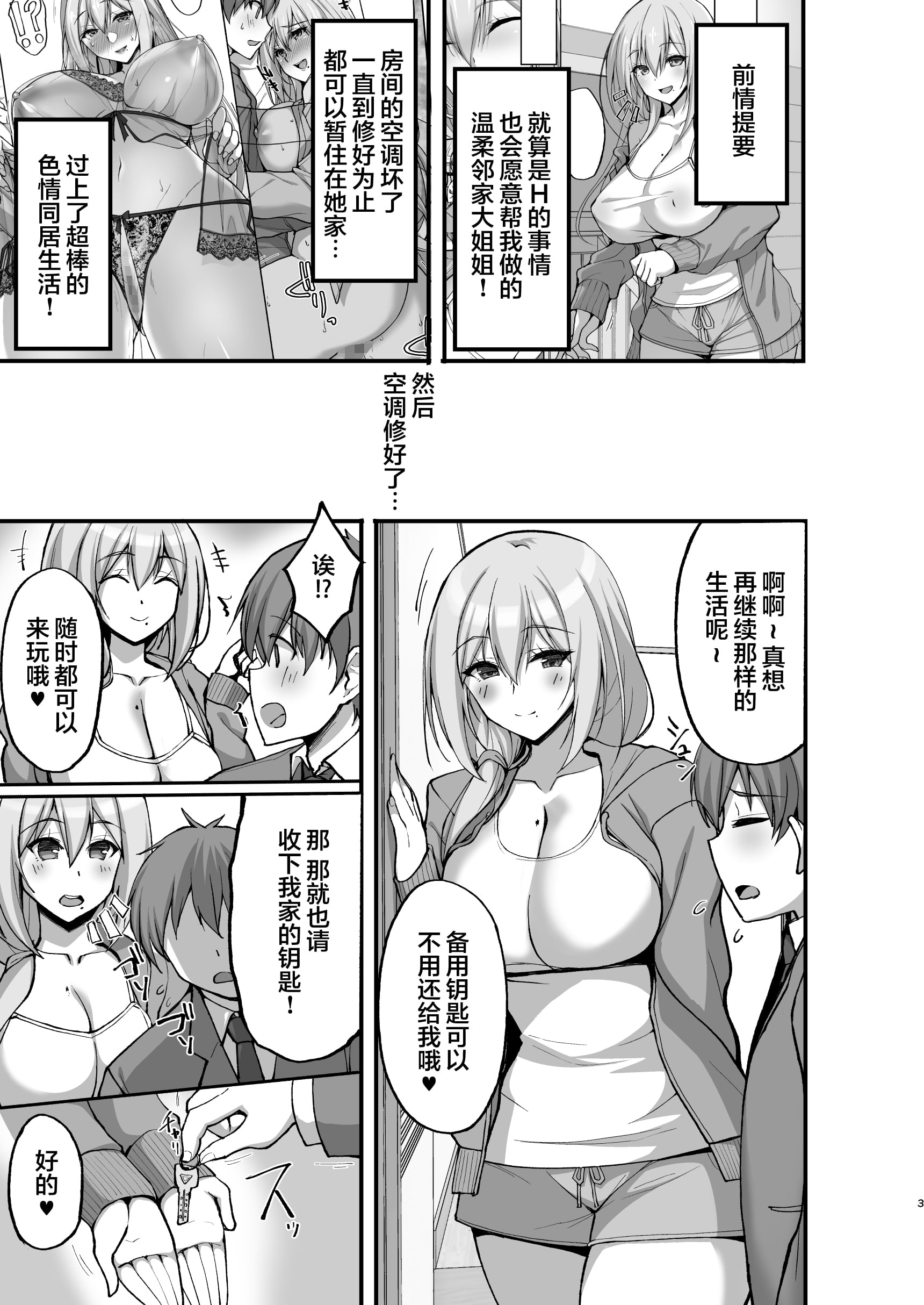 03