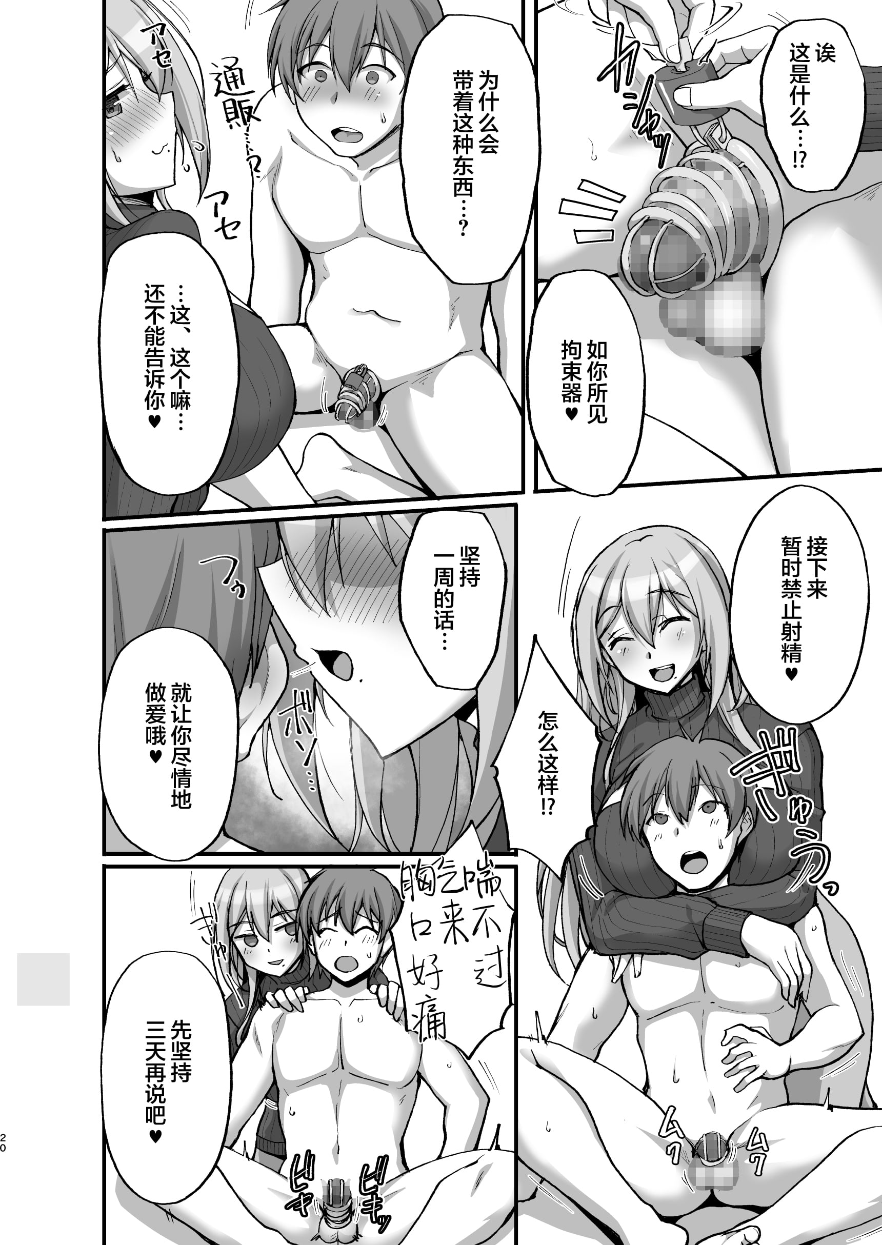 20