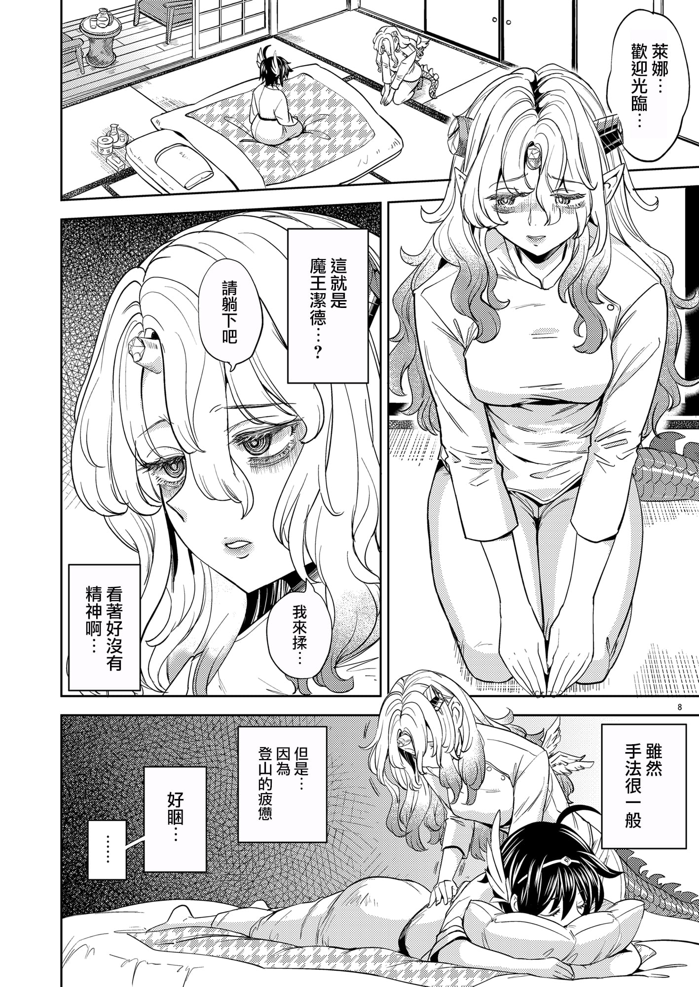 09