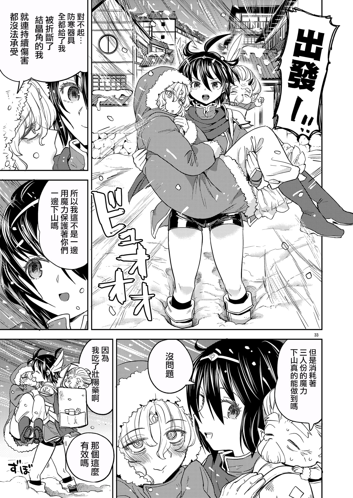 34