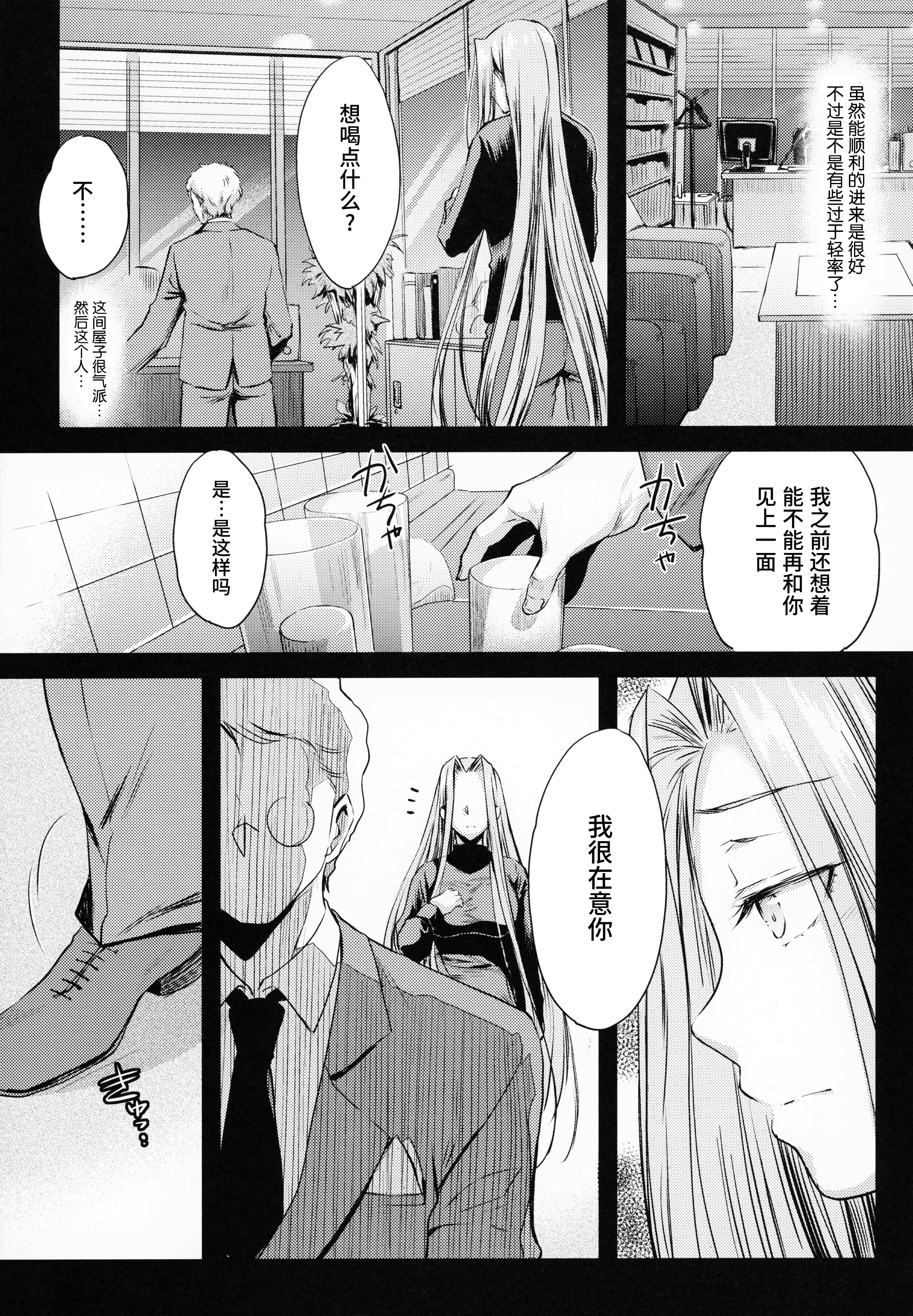 08