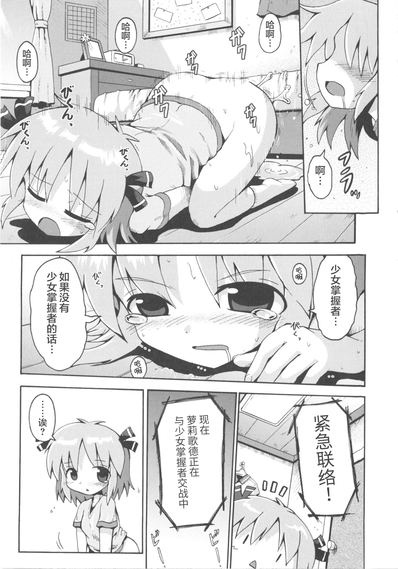 08