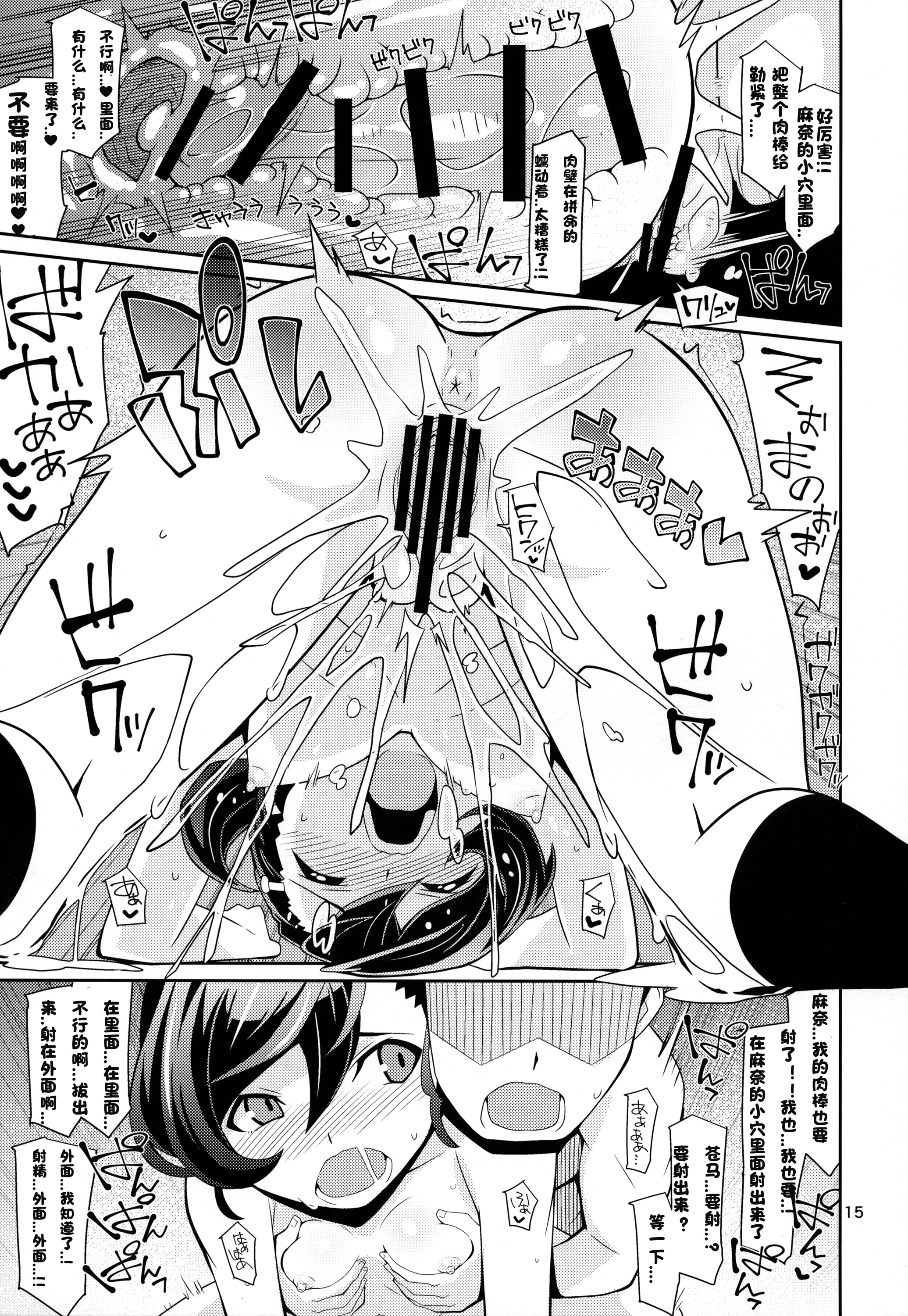 13