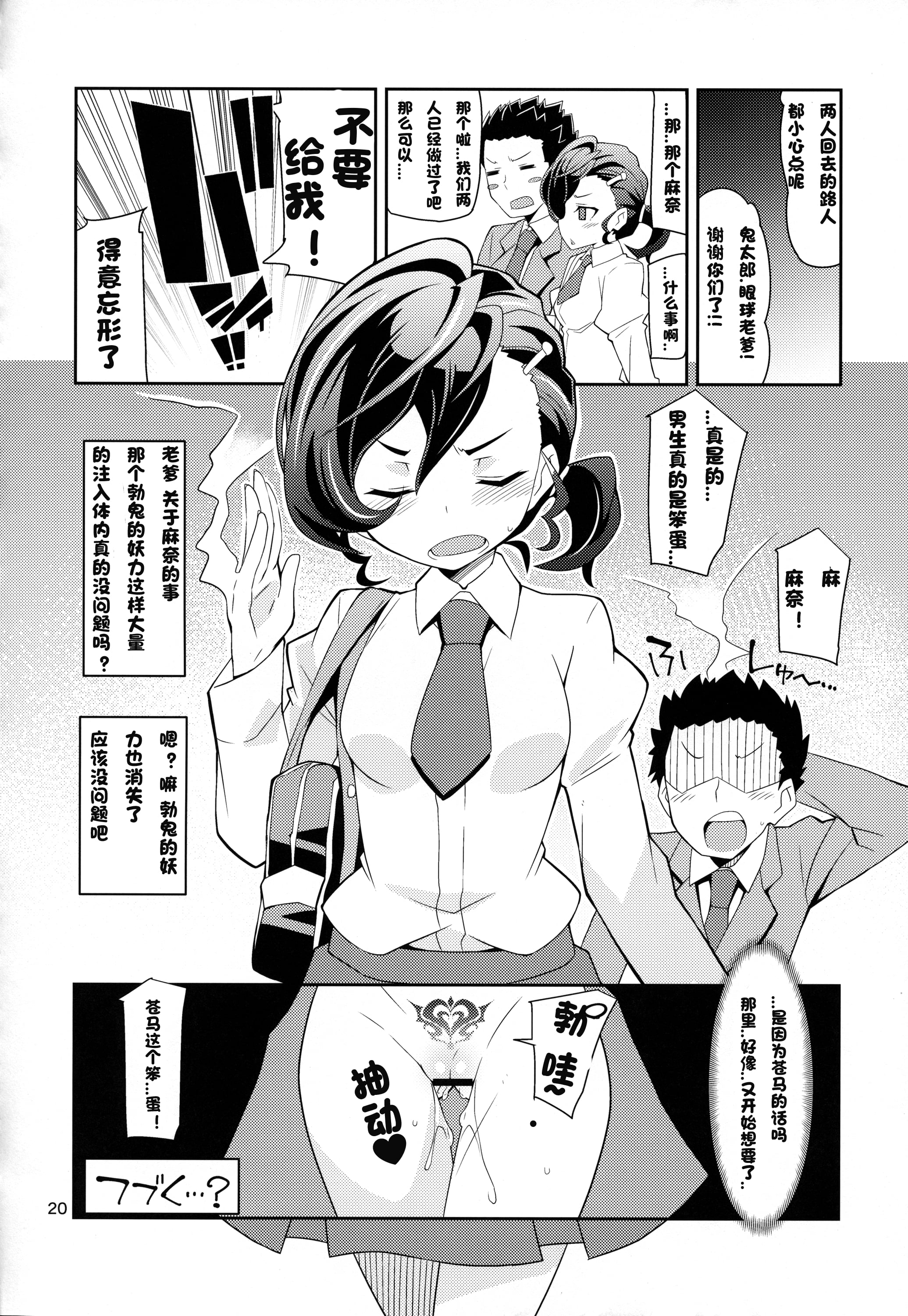 18