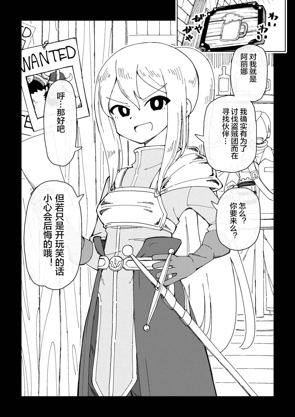 03