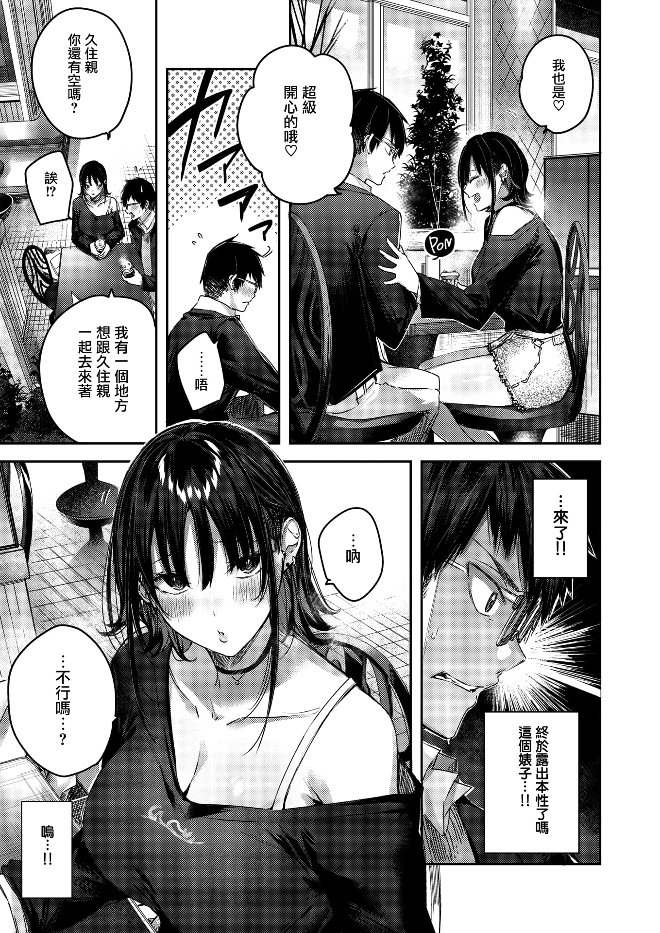 08
