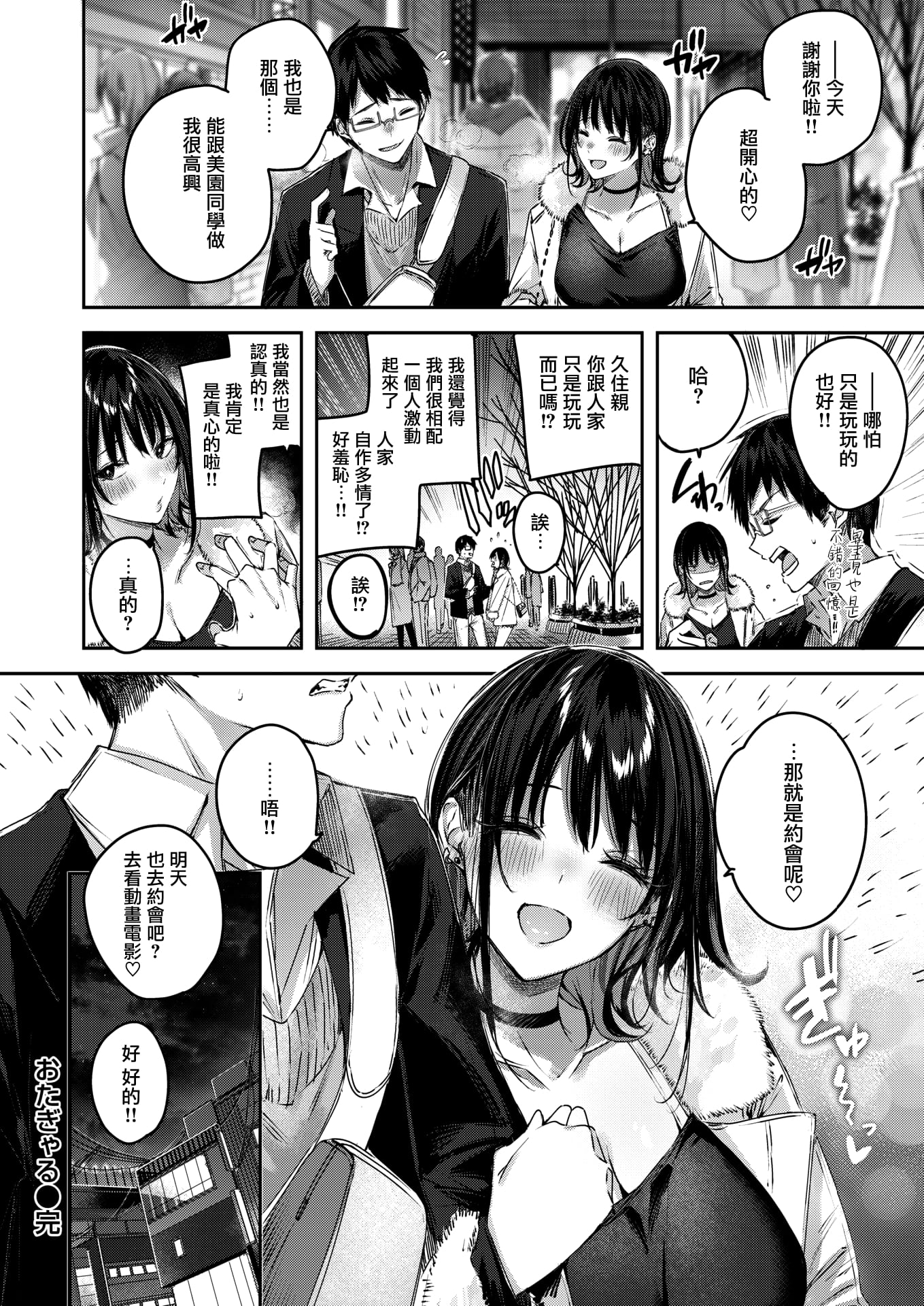 25