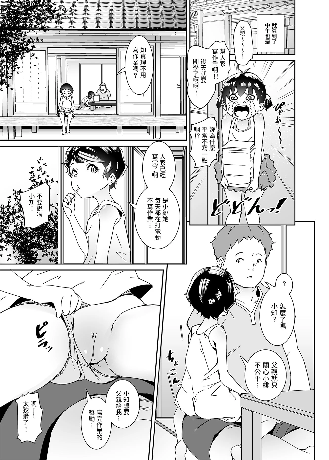 23