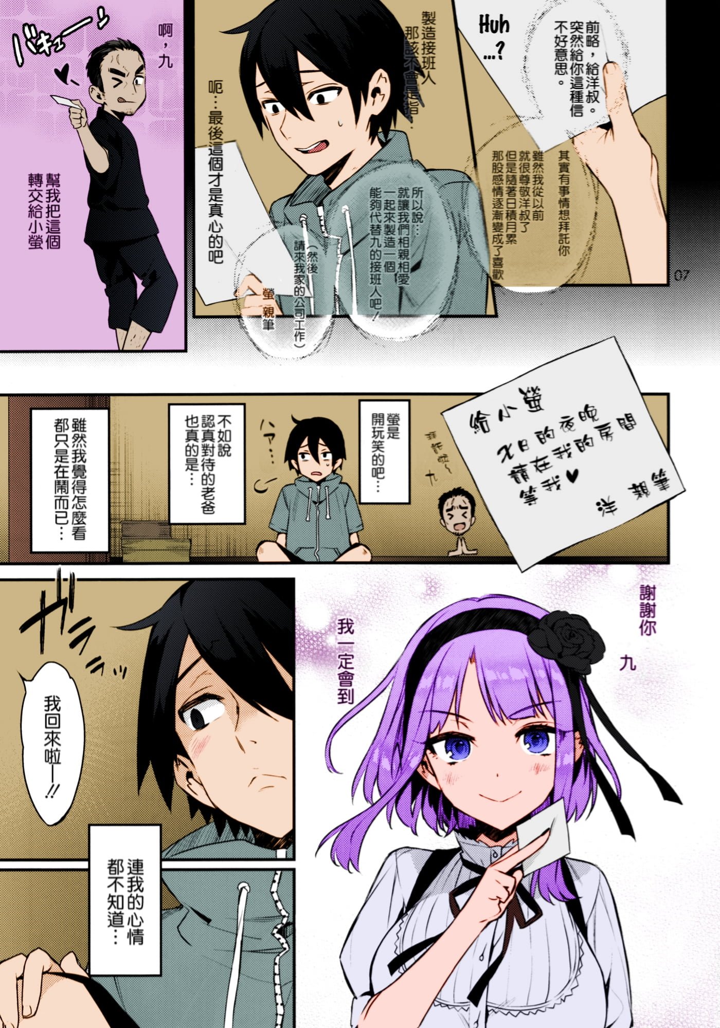 03