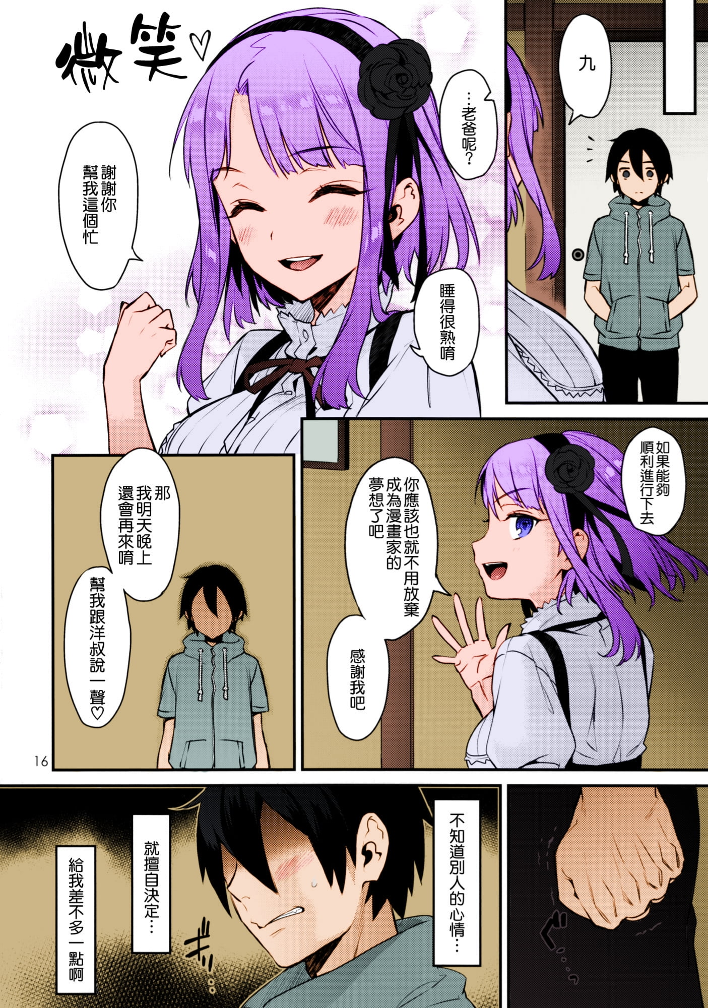 12