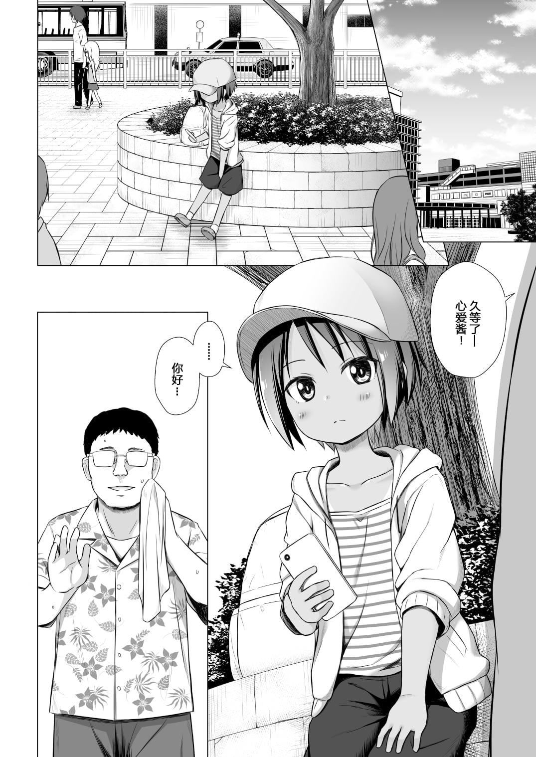 03