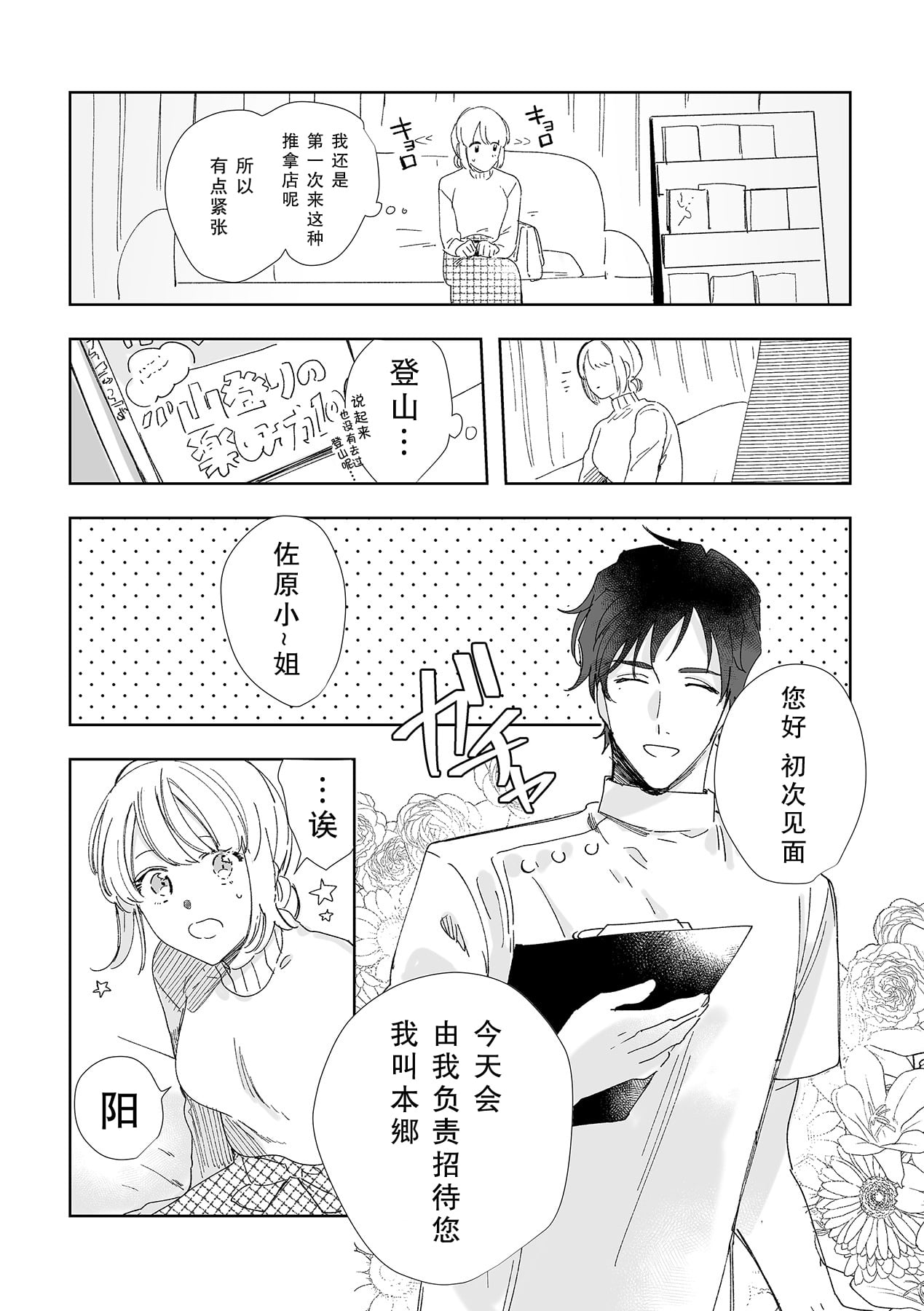 003