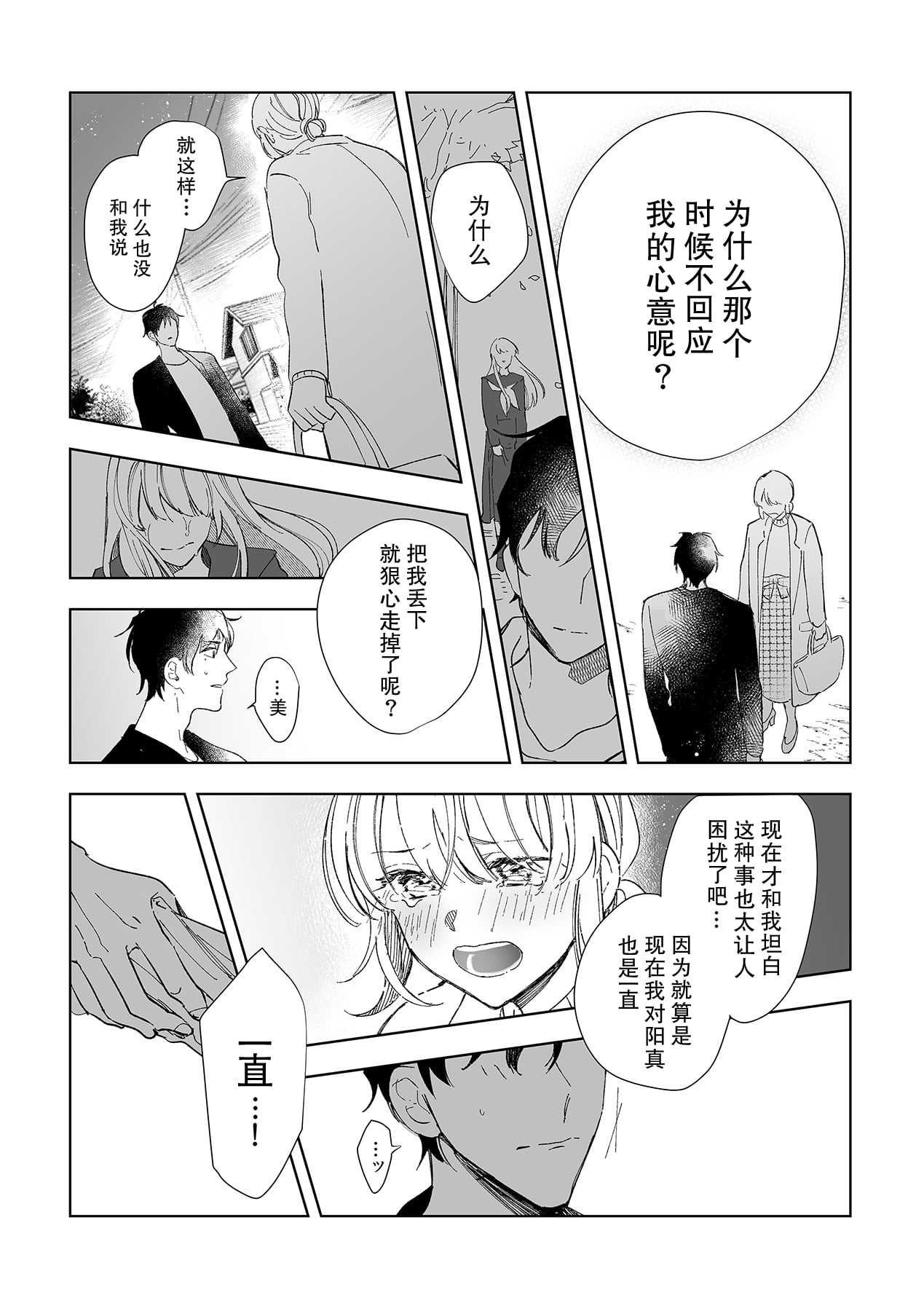 013