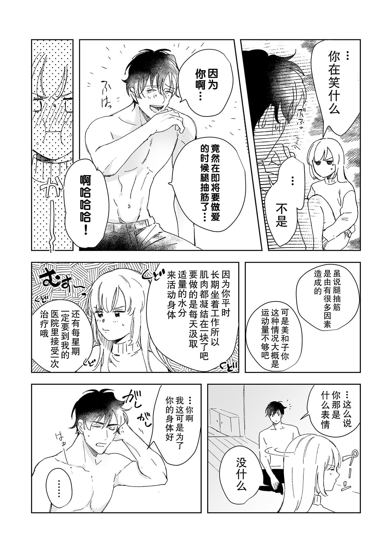 033