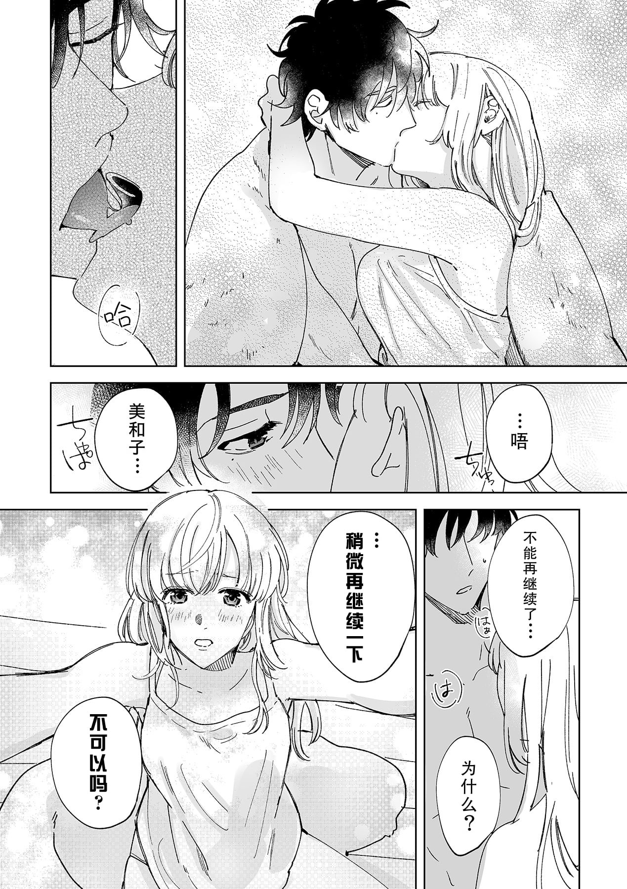 104