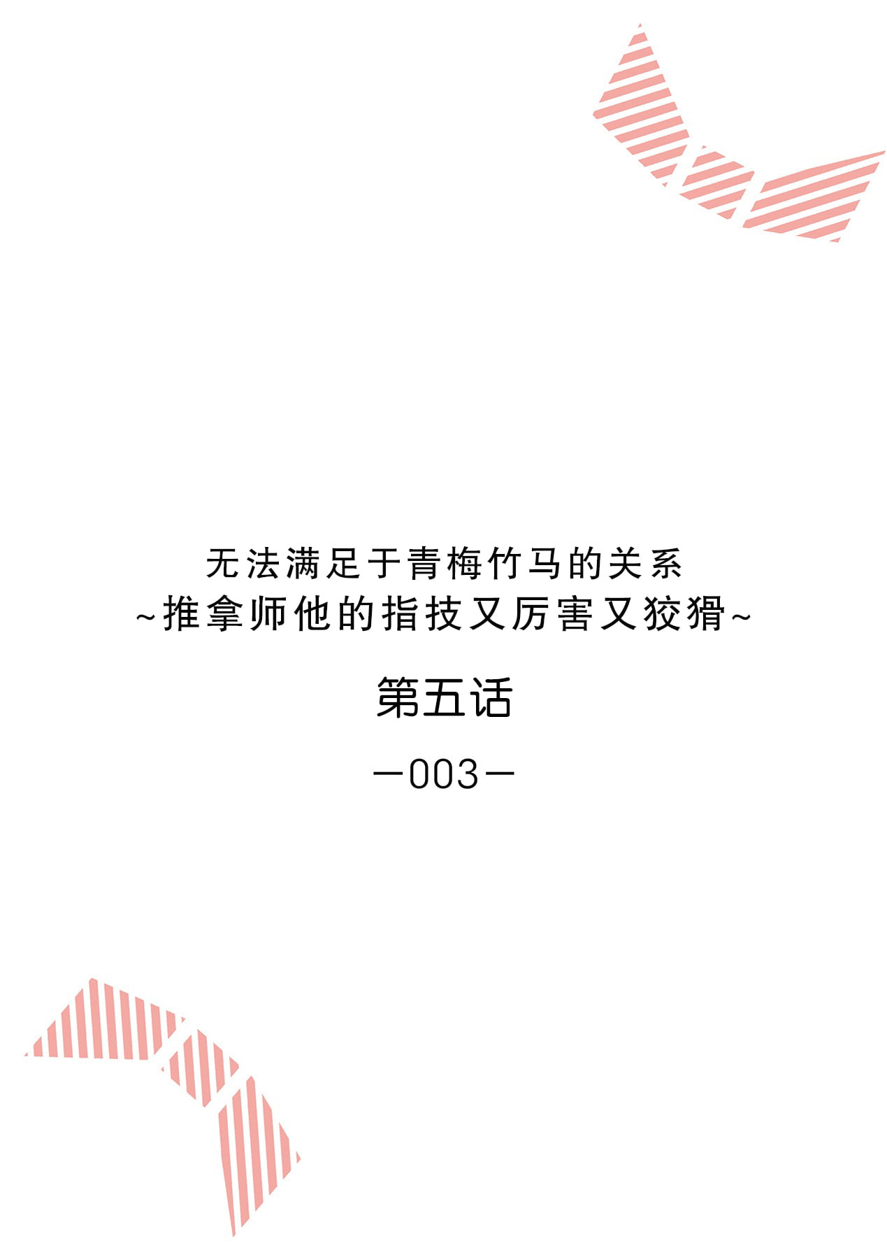 108