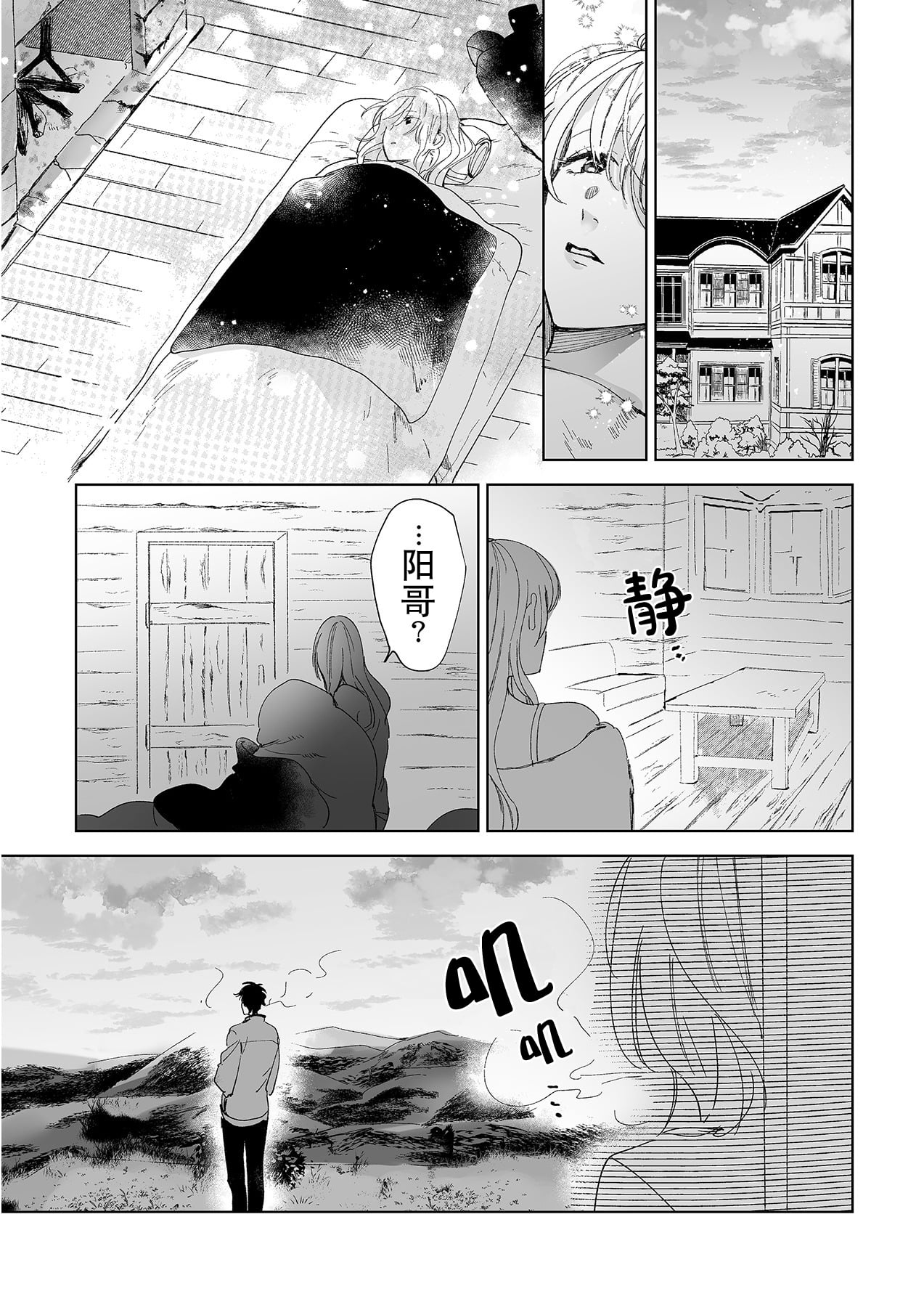109