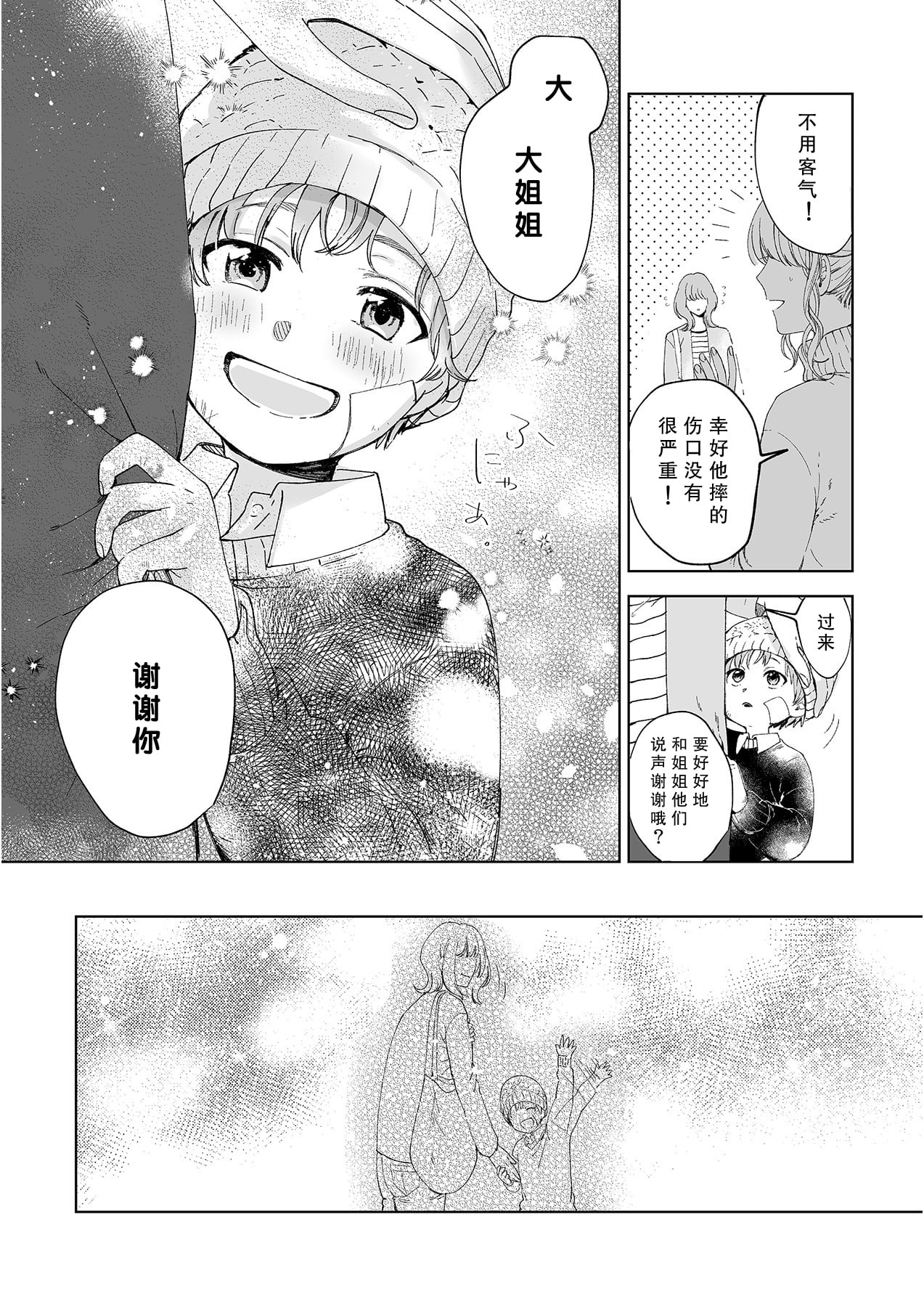 121