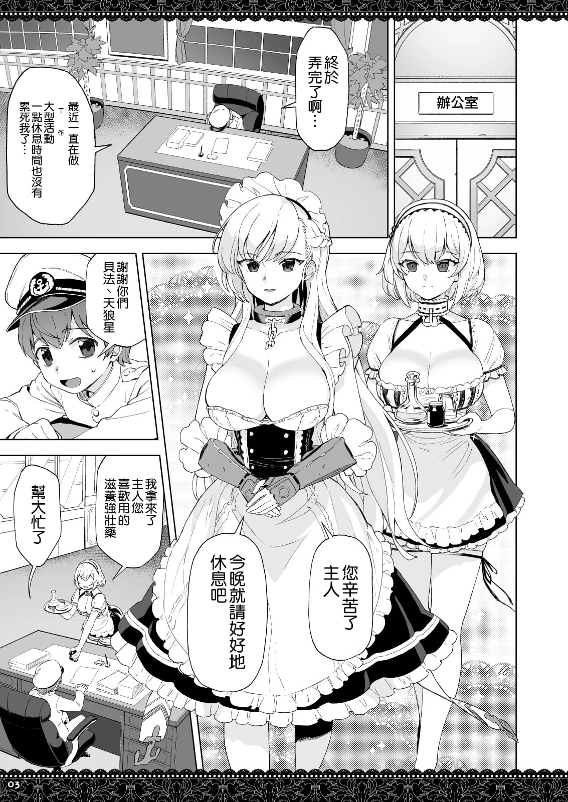 03
