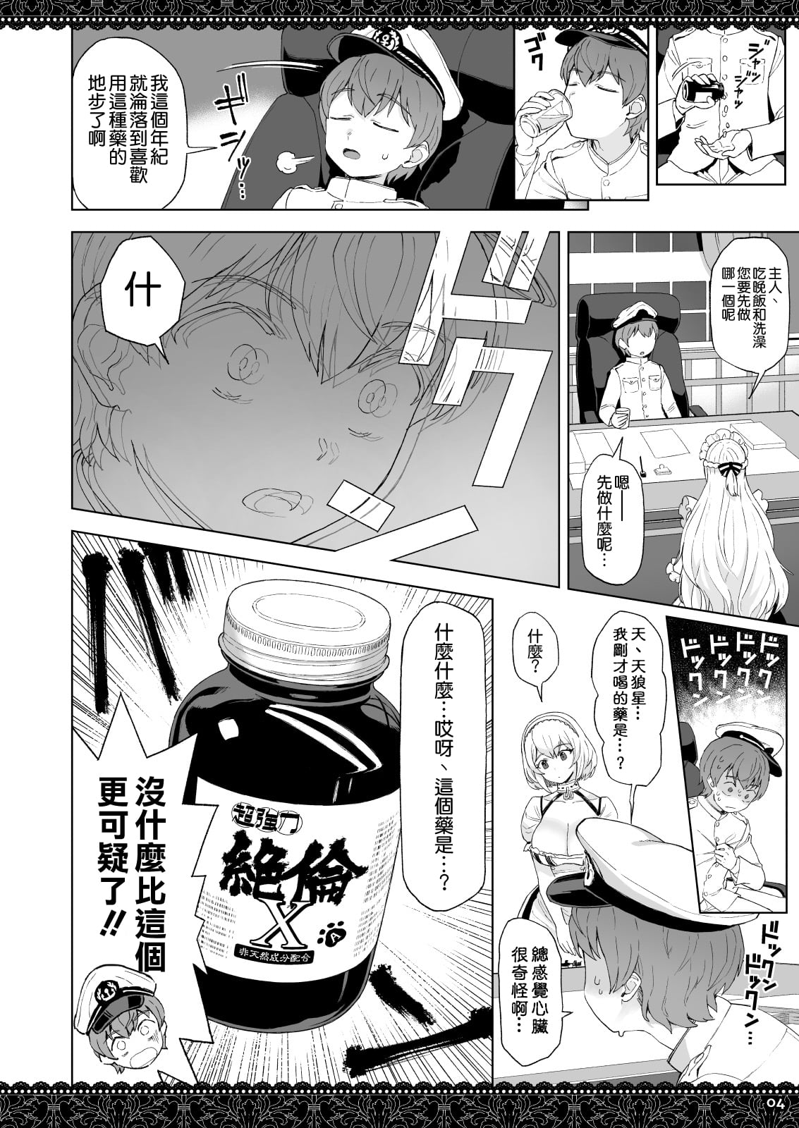 04