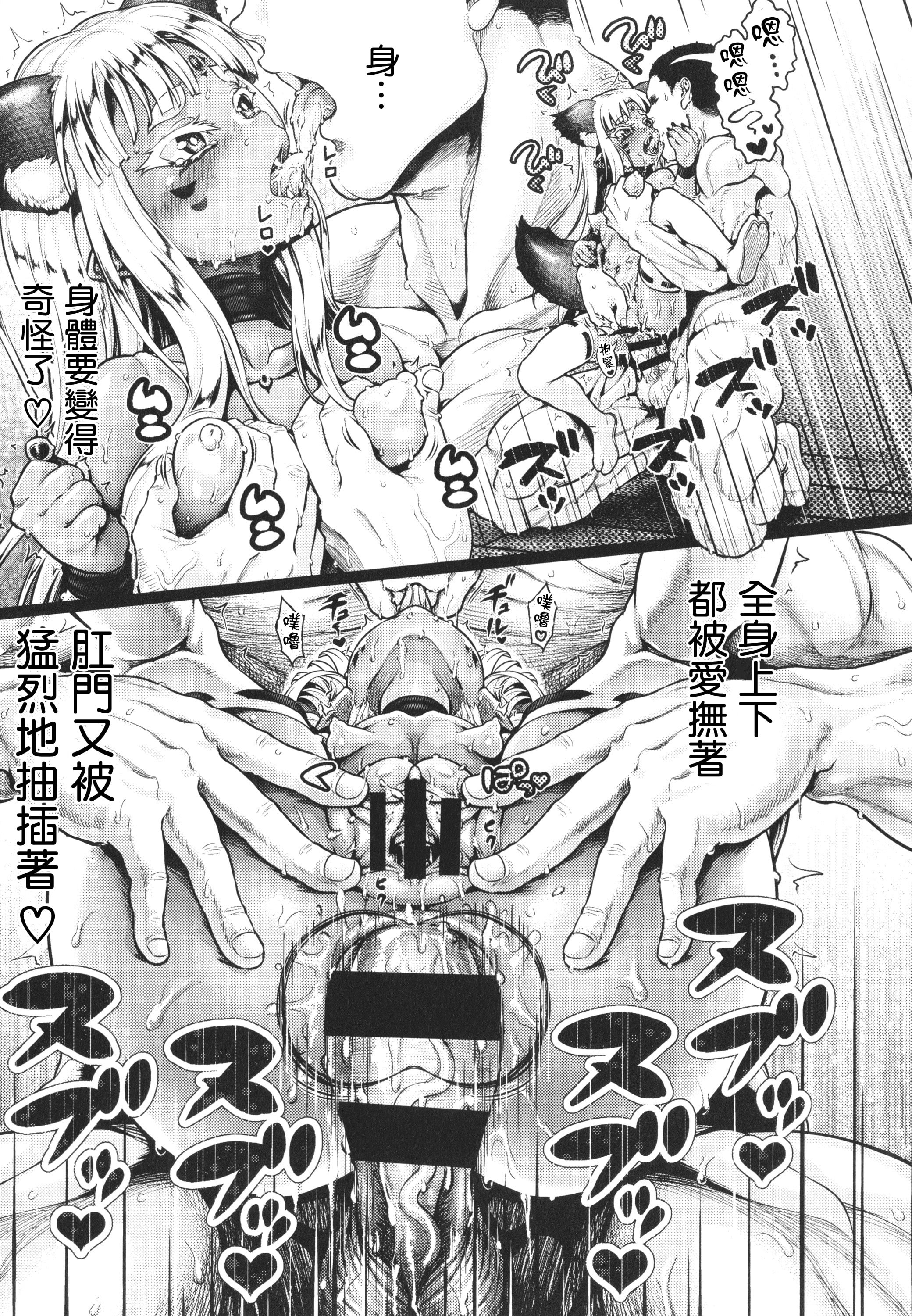 102