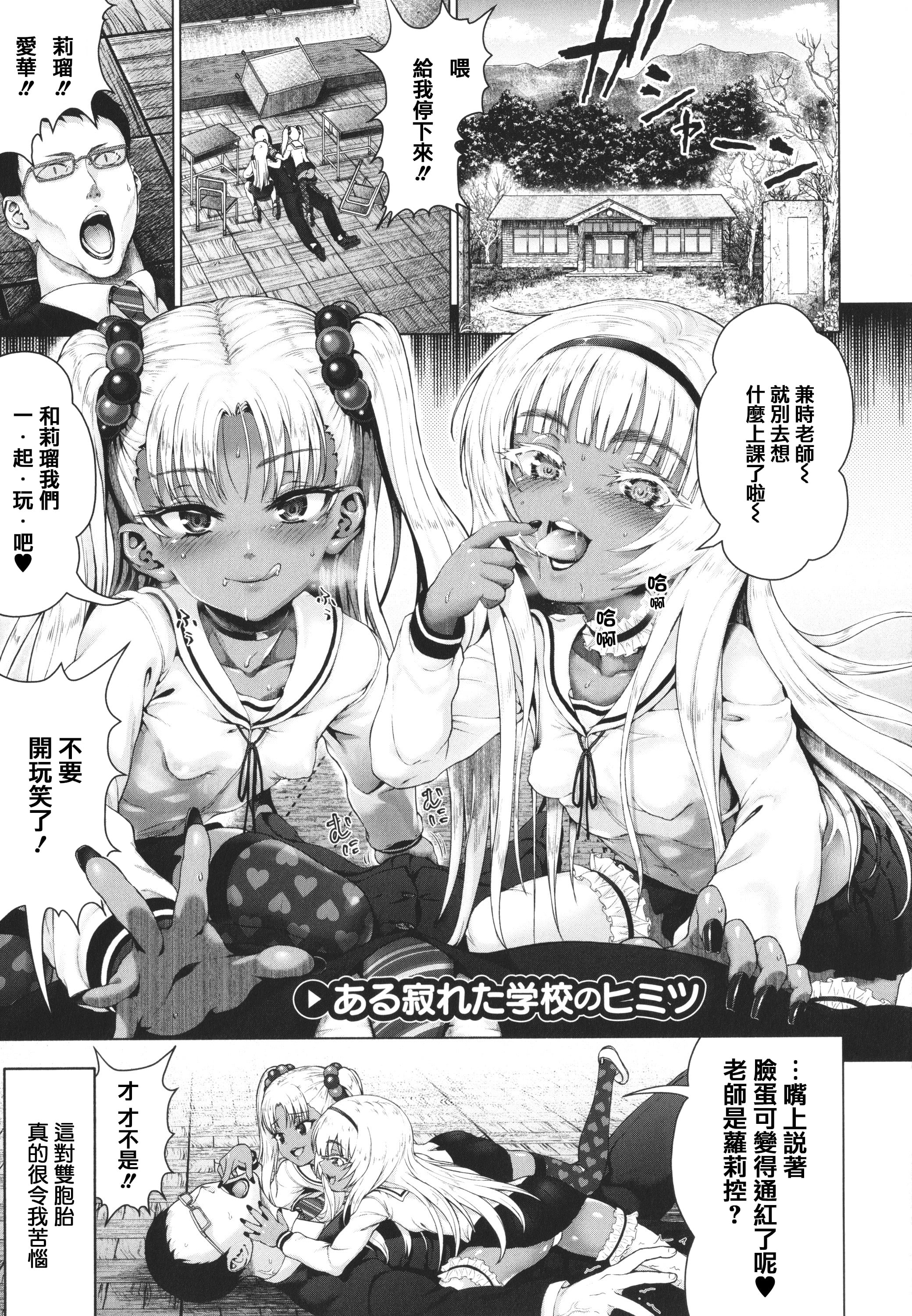 108