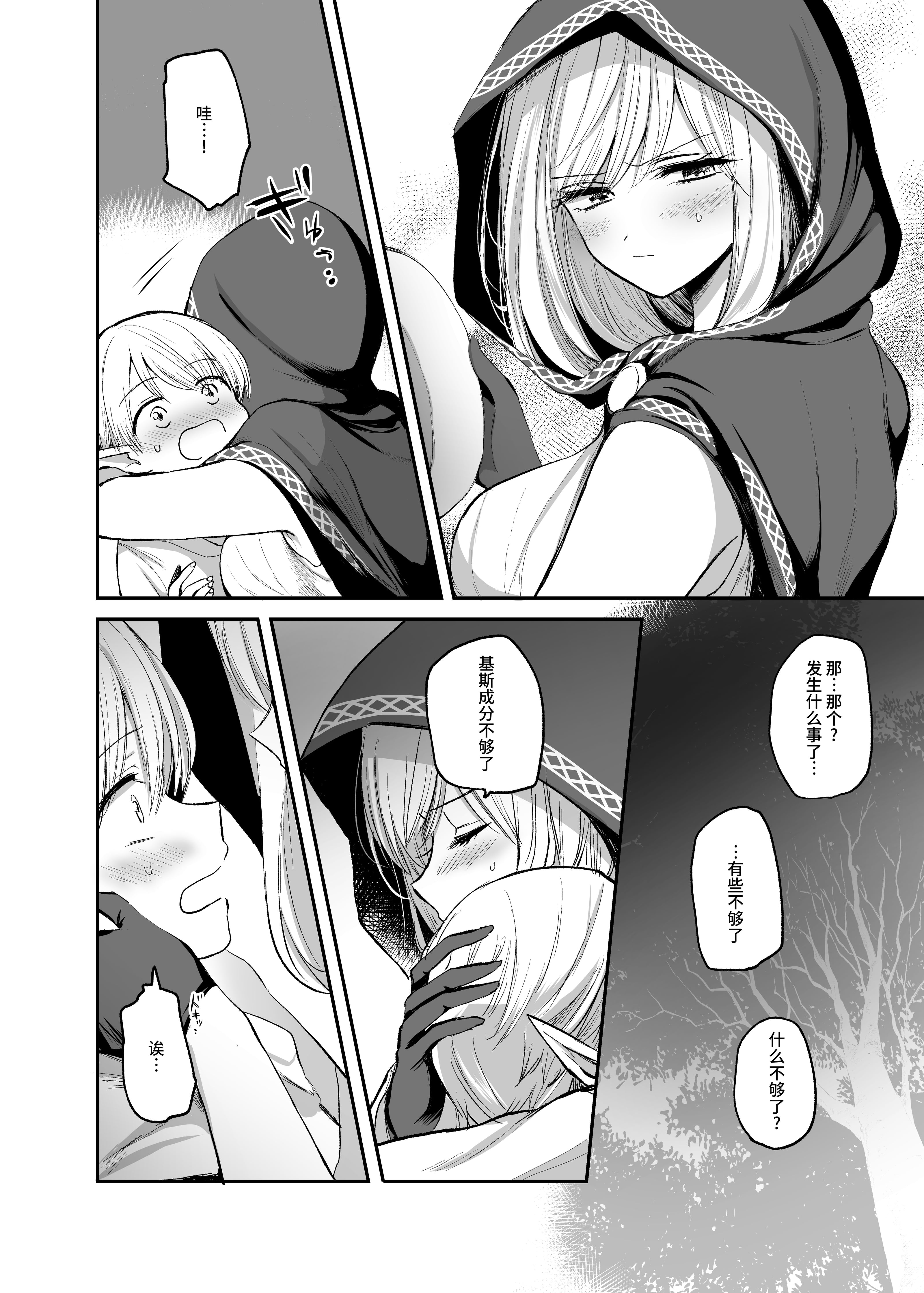 08