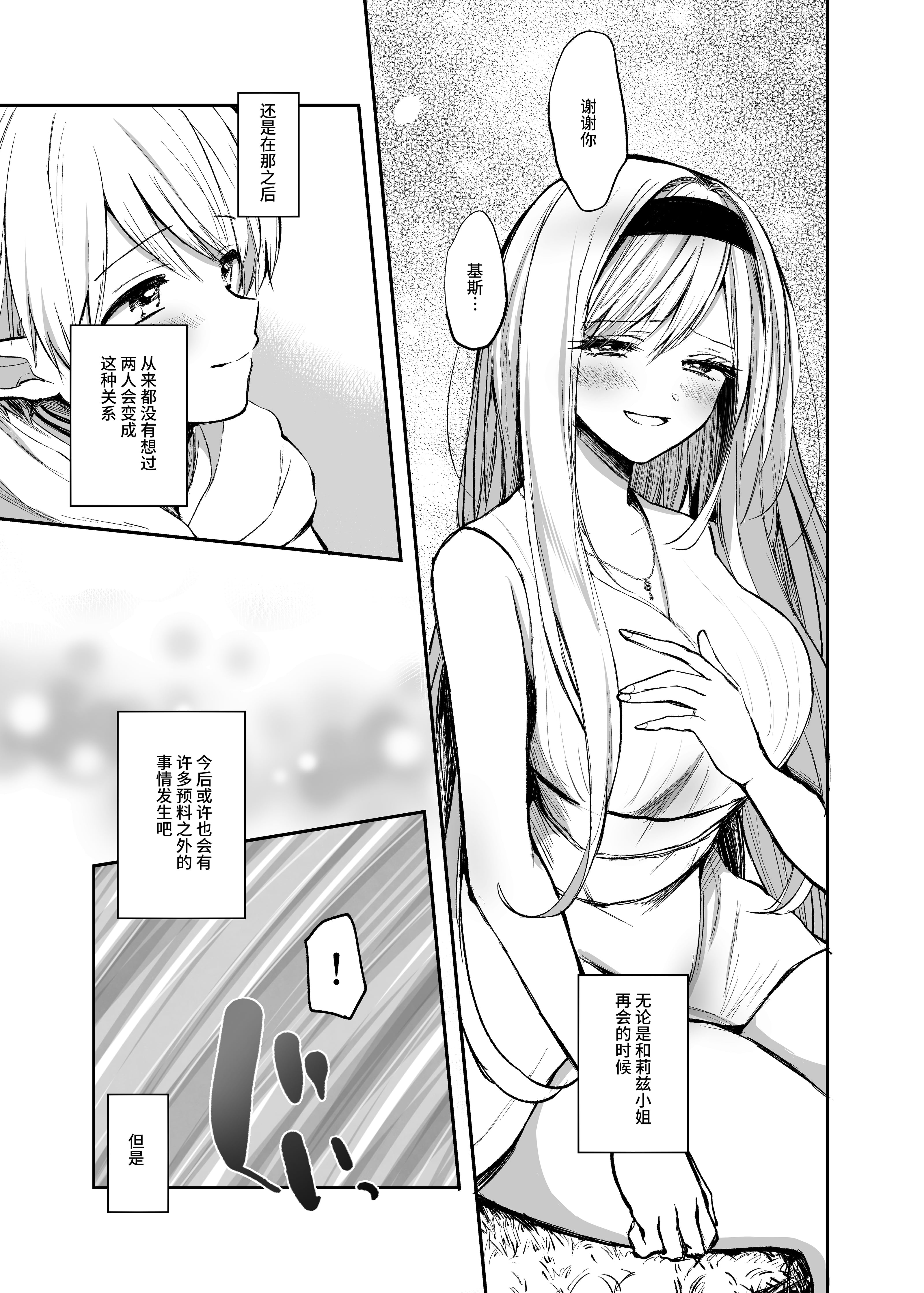 29