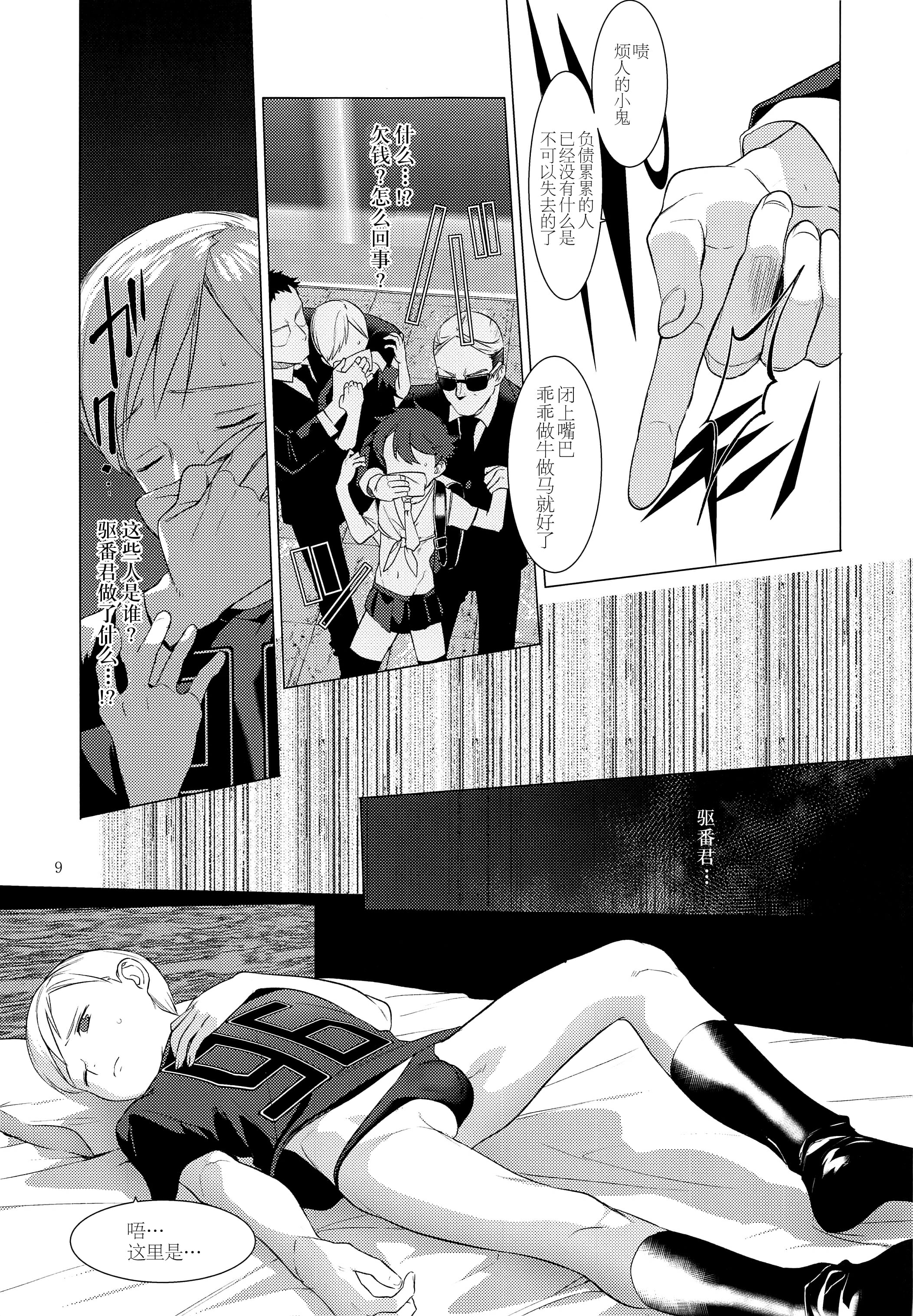 07
