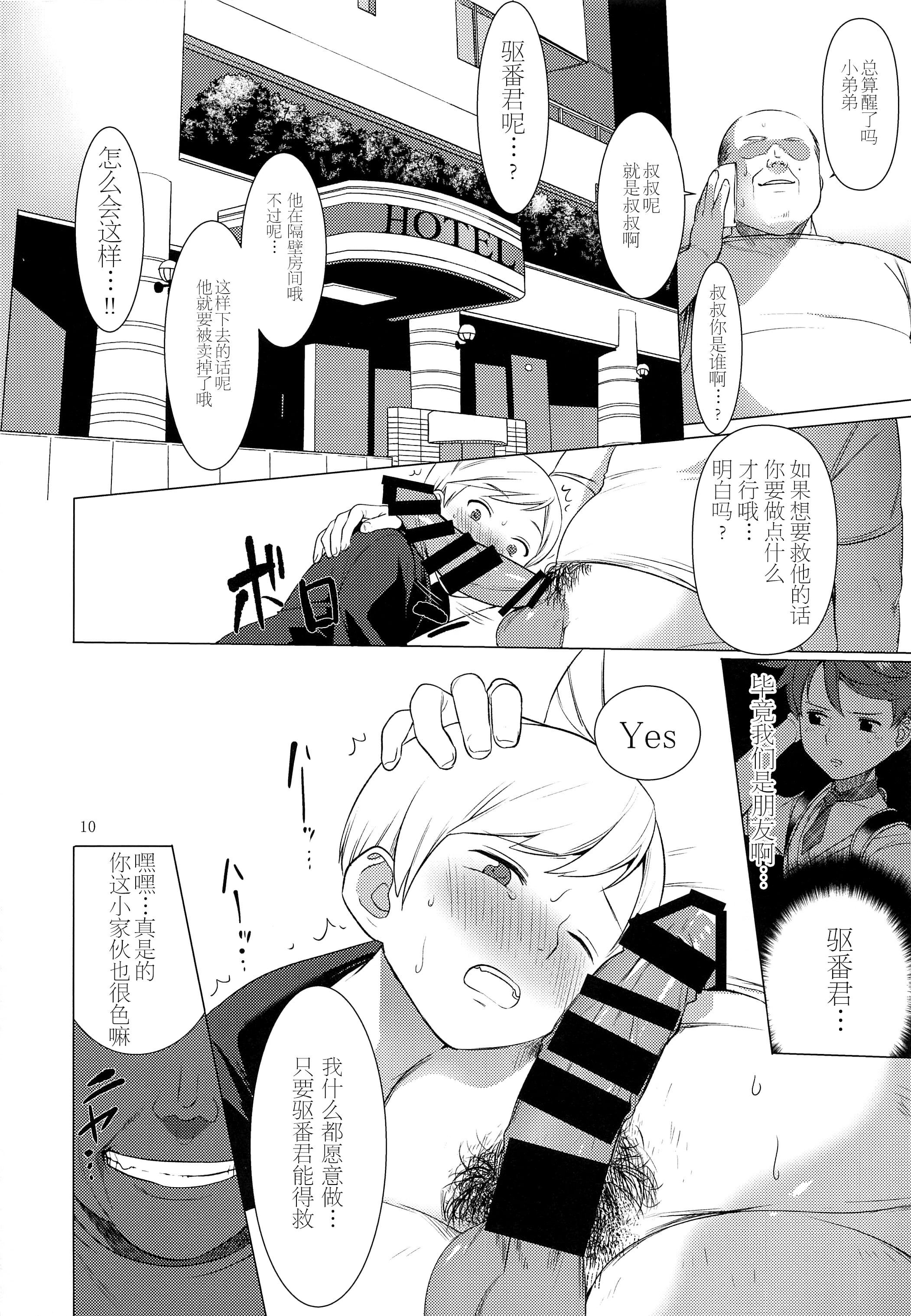 08