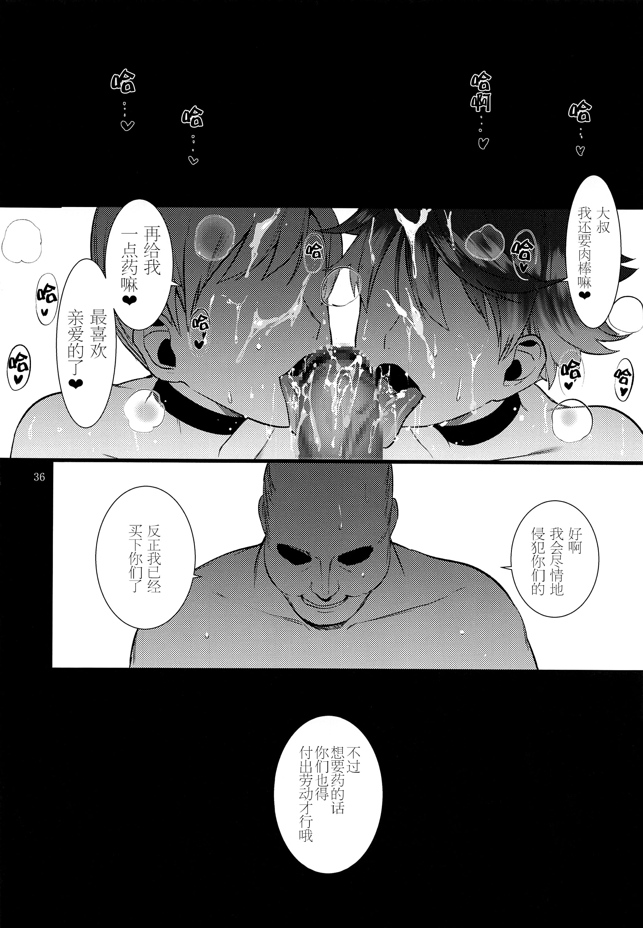 34