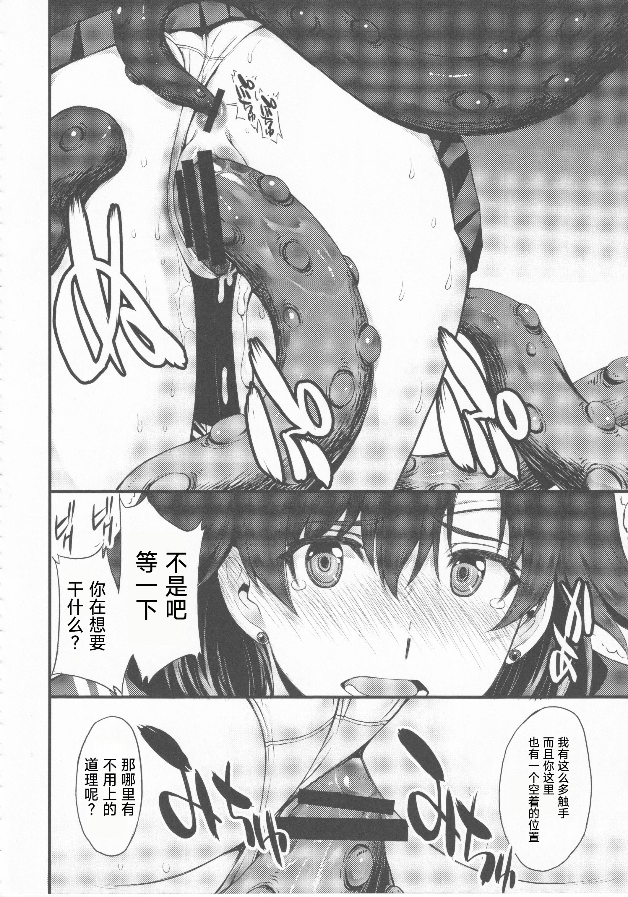 23