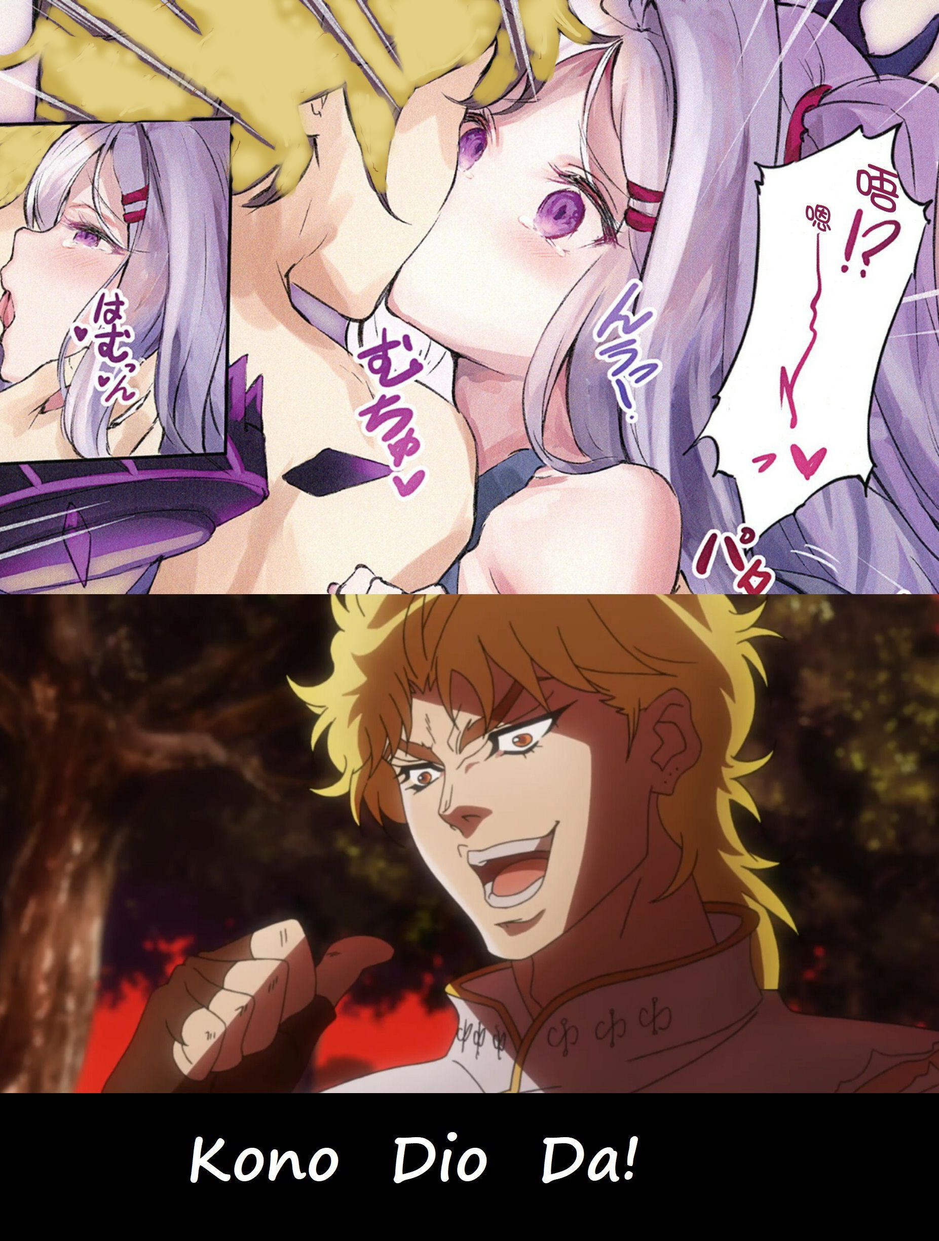 DIO