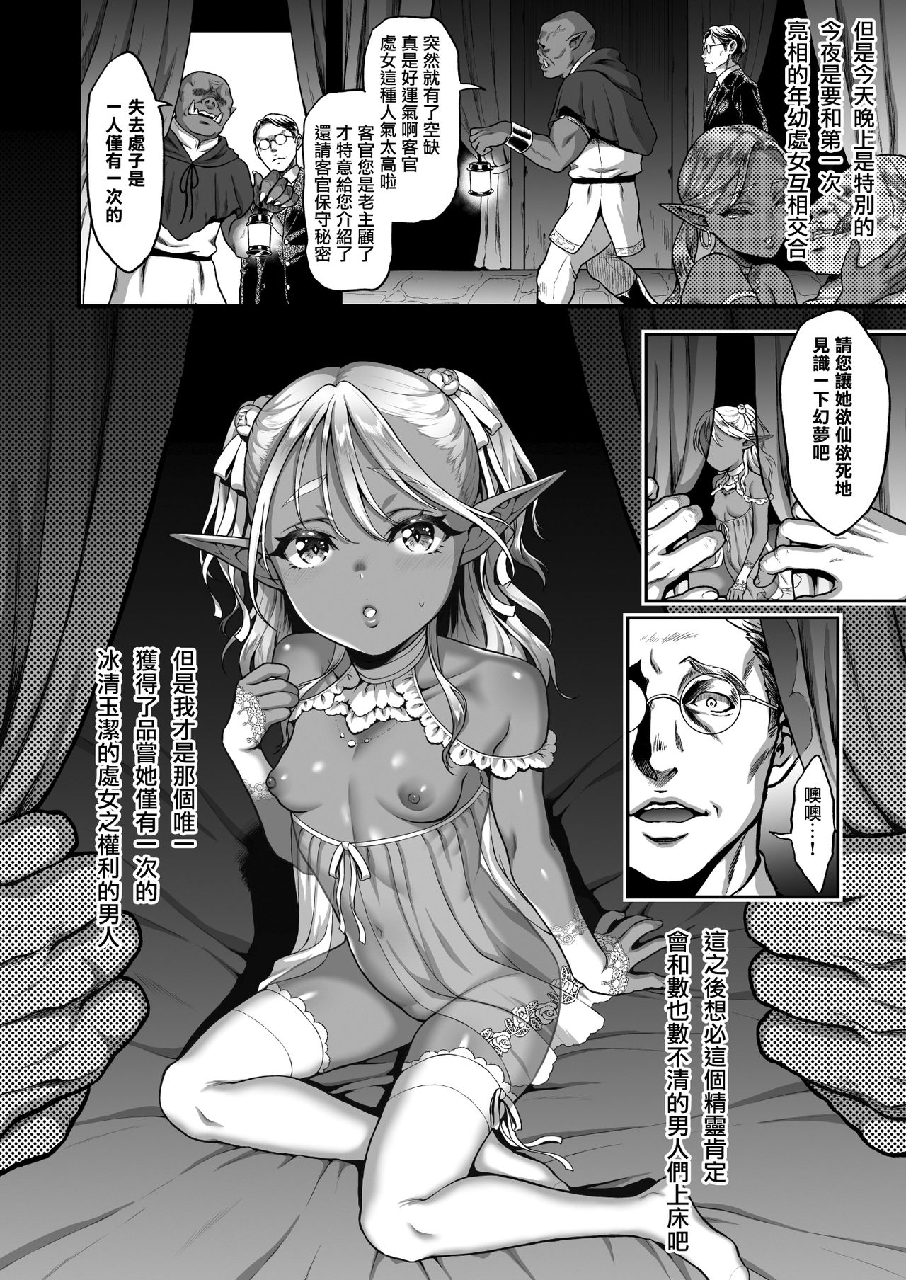 031